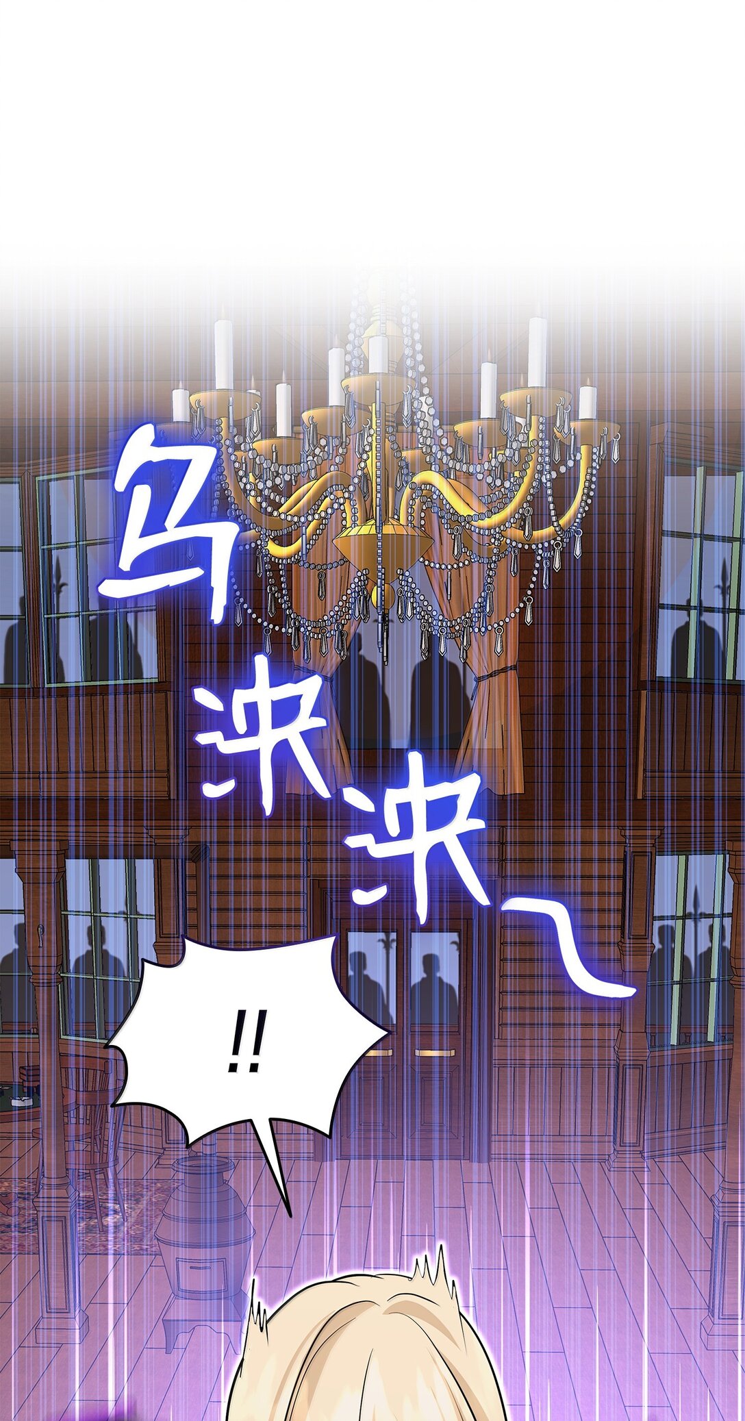 104 等价交换(1/2)-第105话