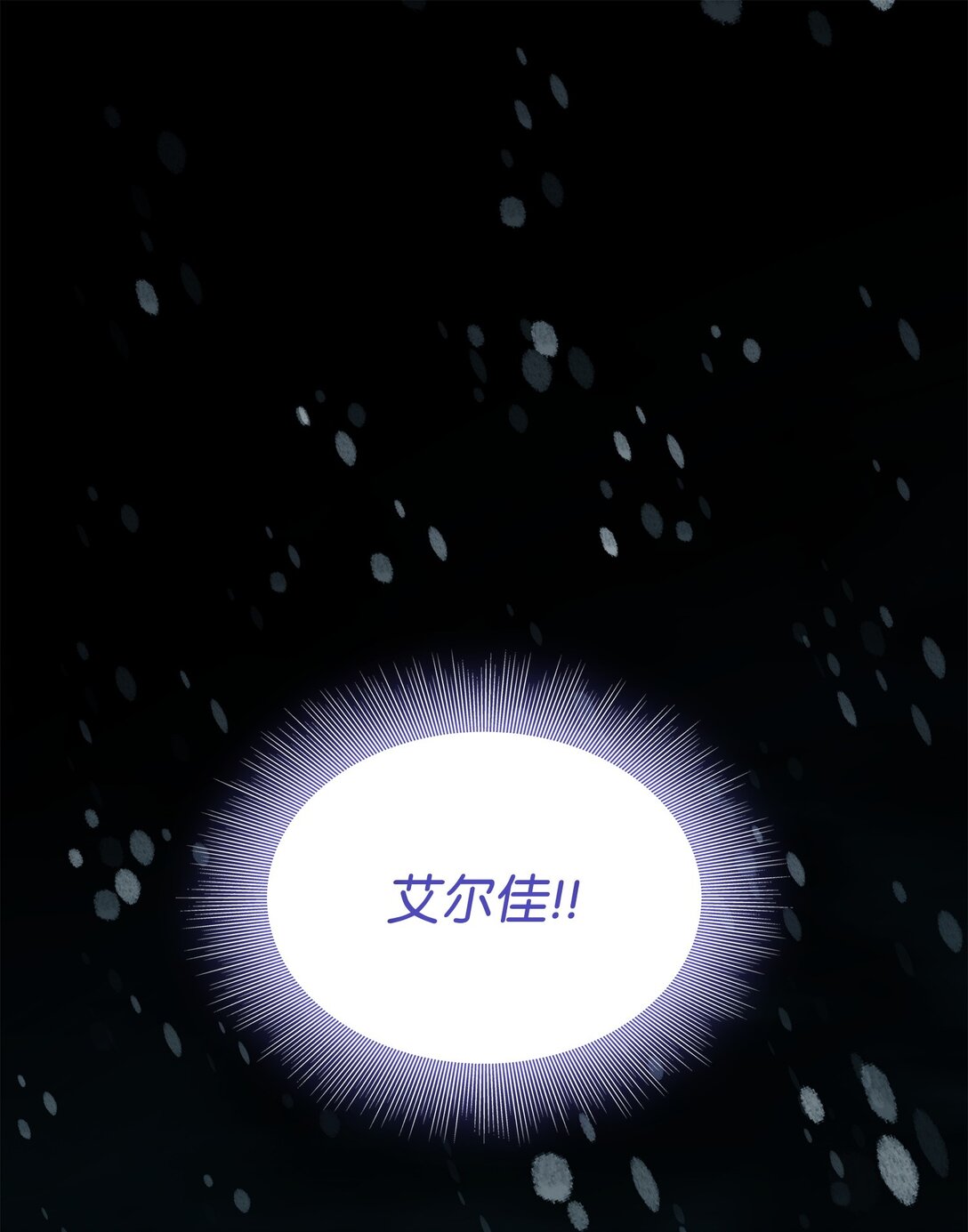 106 男扮女装(1/3)-第107话