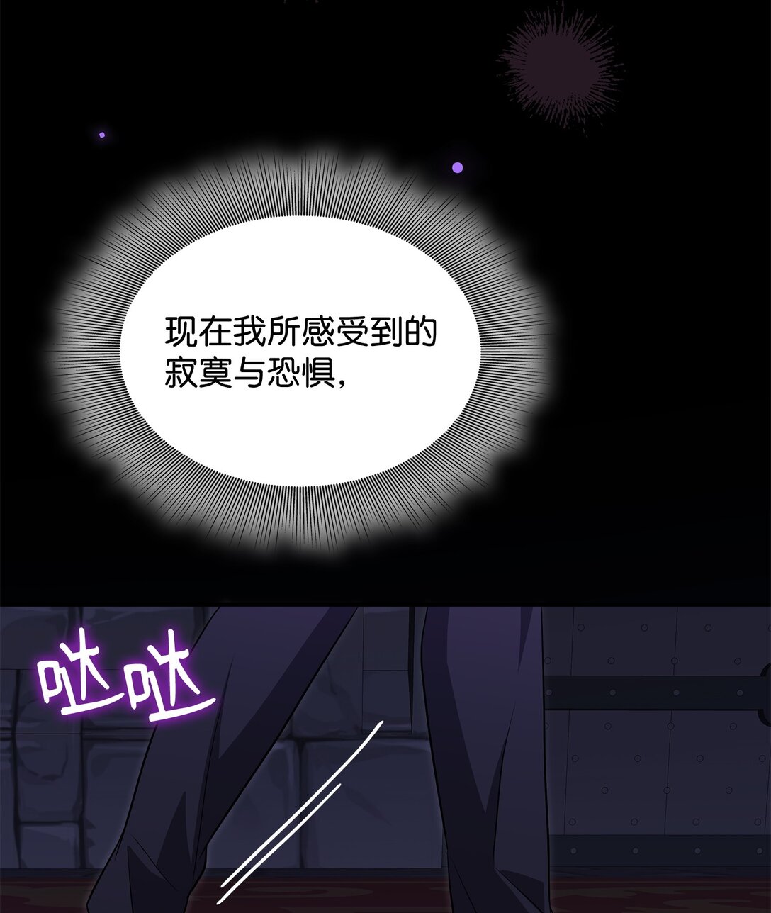 106 男扮女装(1/3)-第107话
