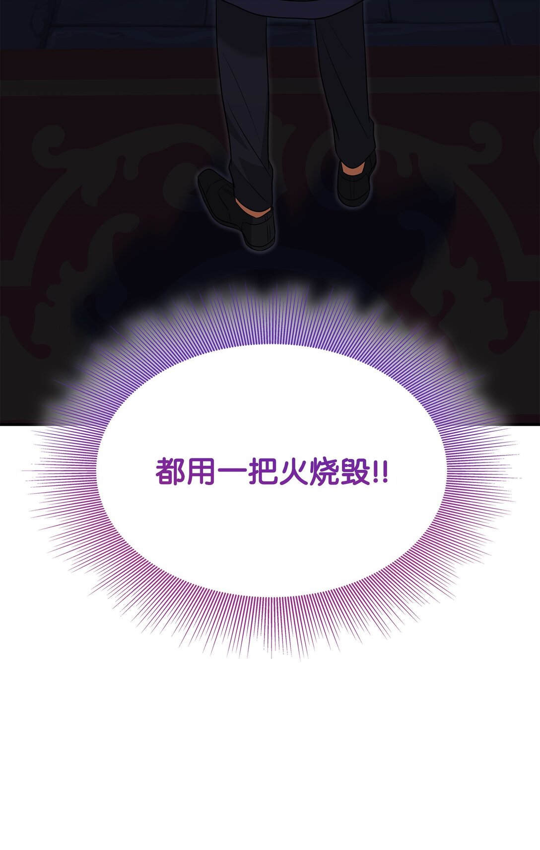 106 男扮女装(1/3)-第107话