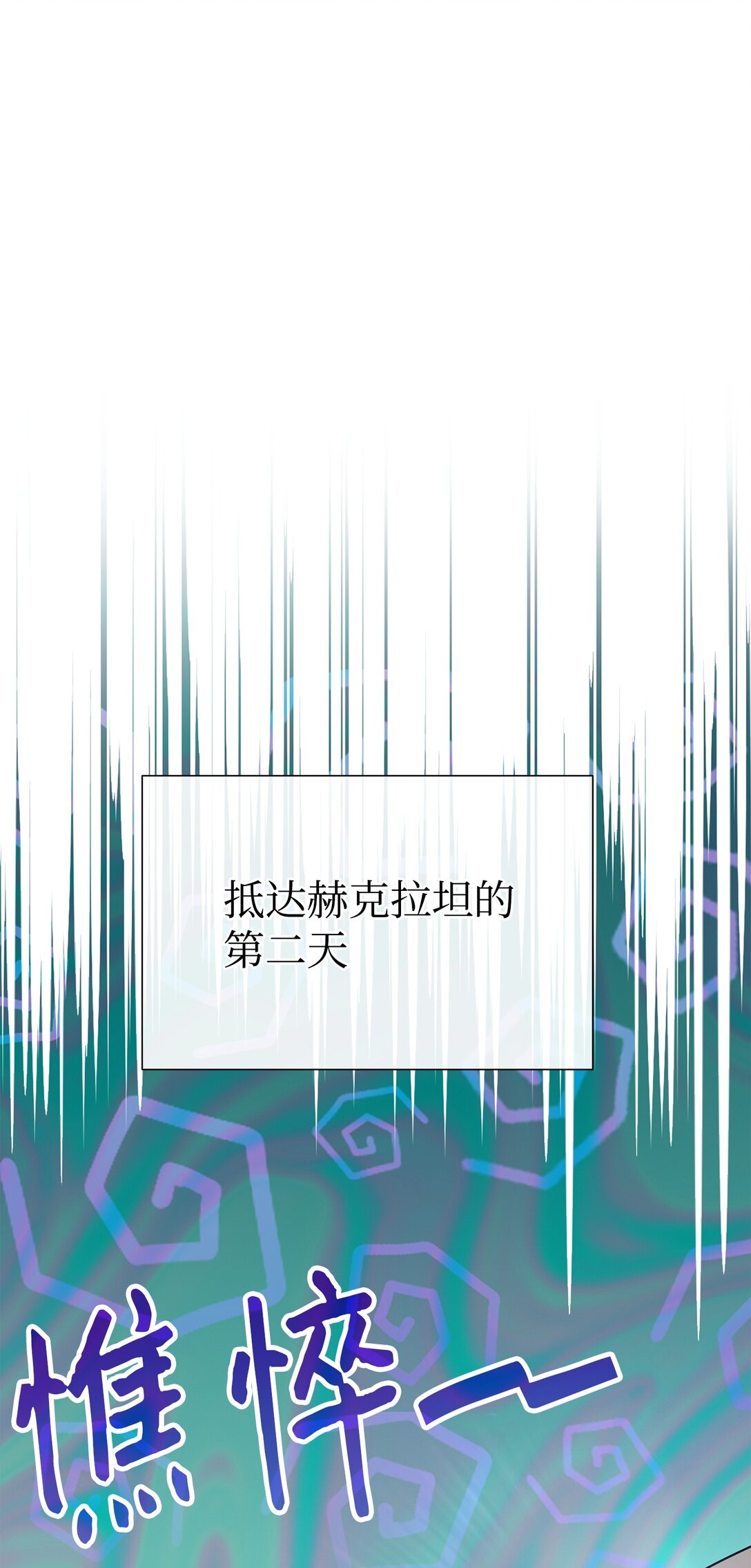 106 男扮女装(1/3)-第107话