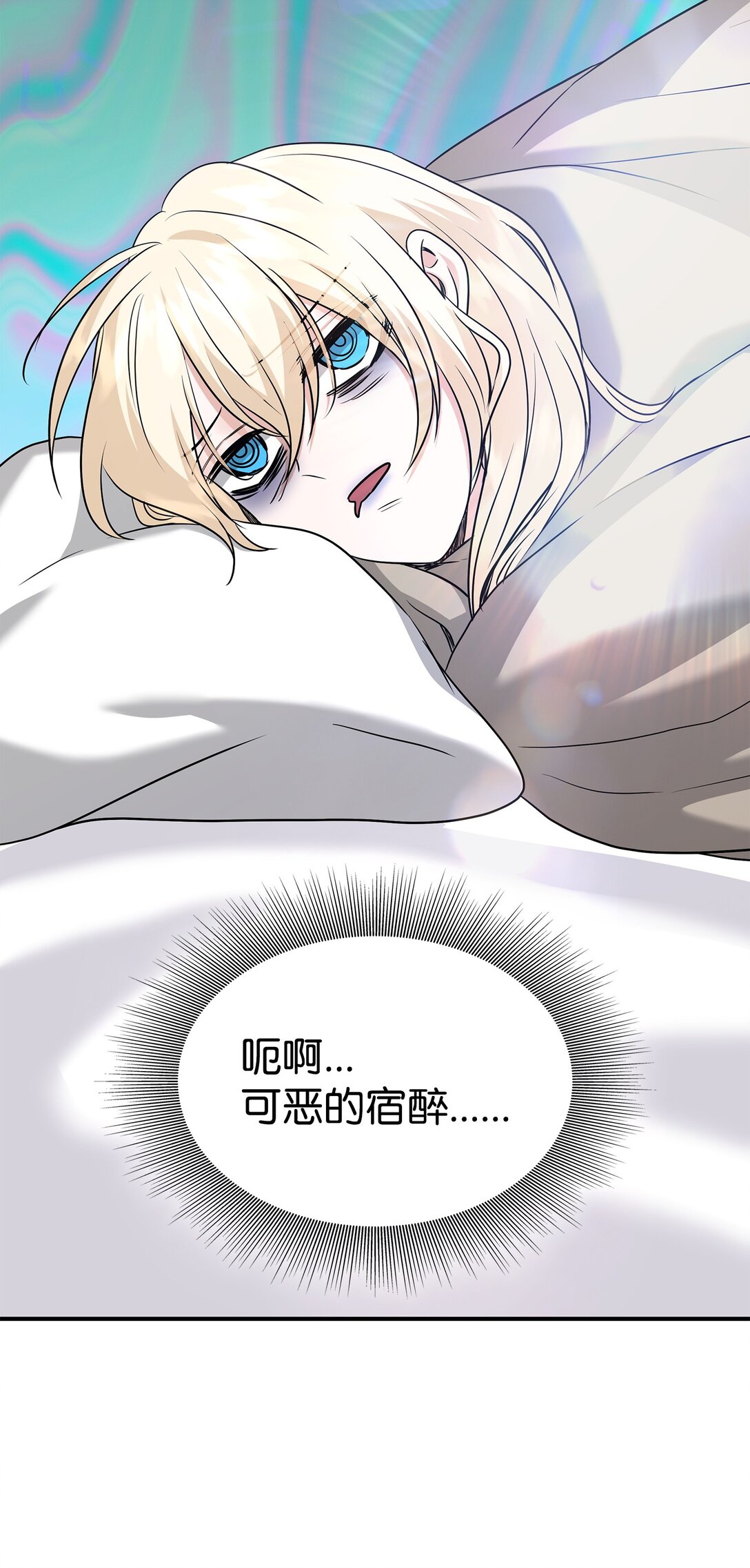 106 男扮女装(1/3)-第107话