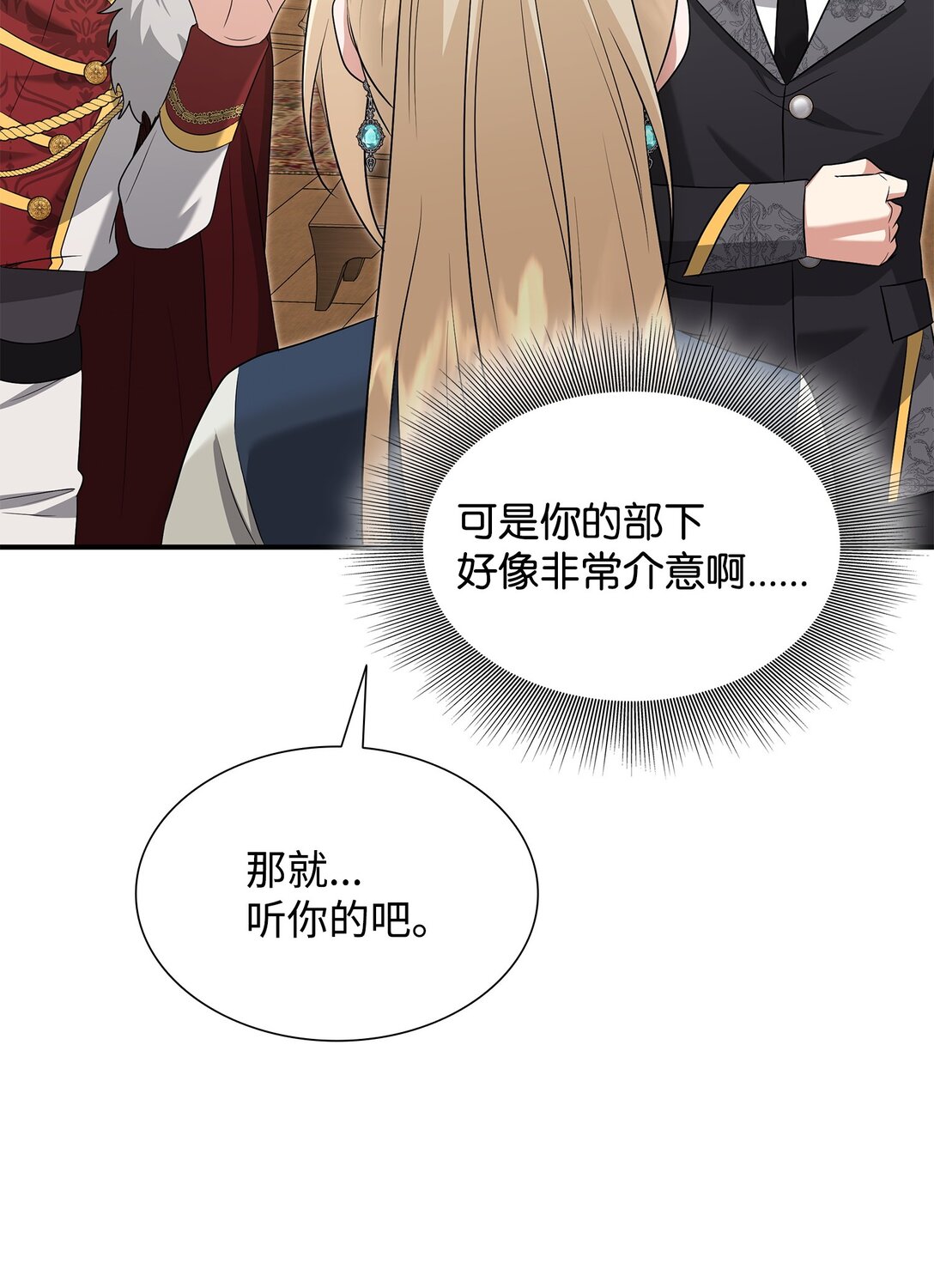 106 男扮女装(1/3)-第107话