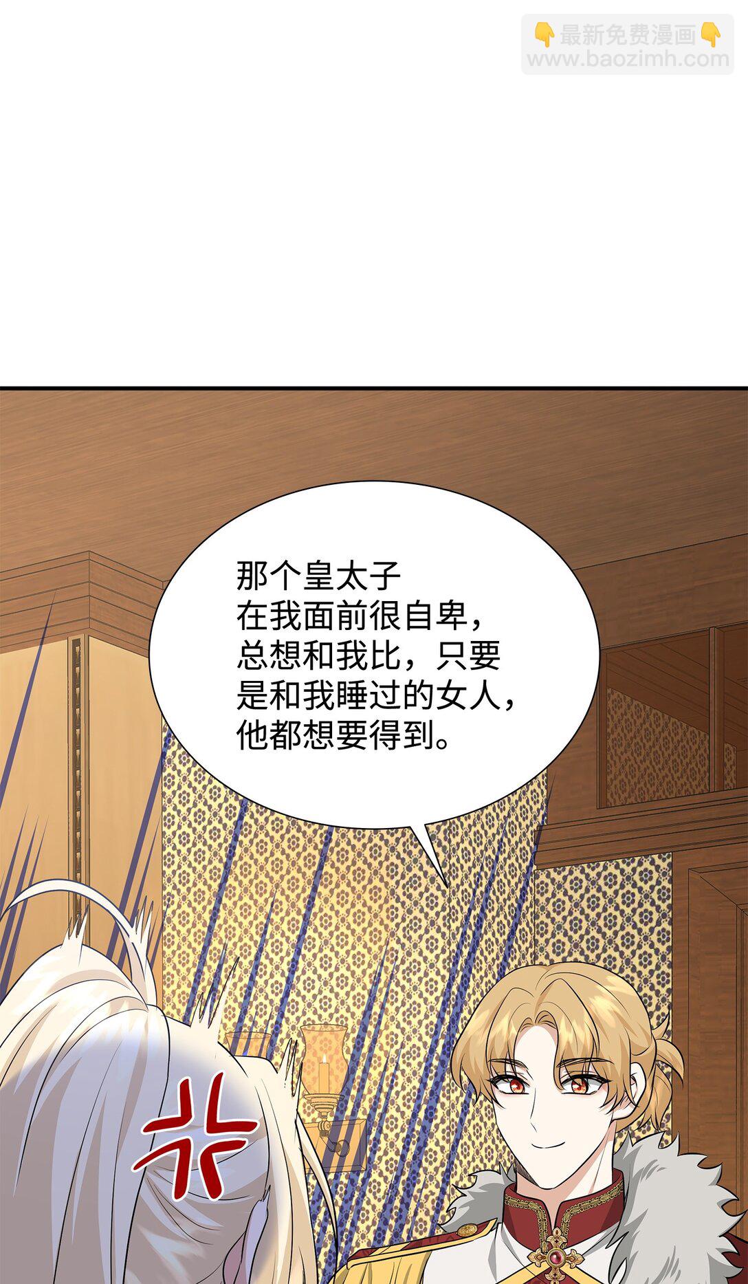106 男扮女装(1/3)-第107话