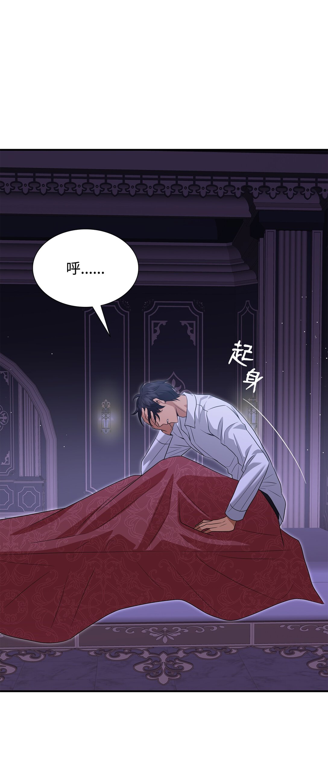106 男扮女装(1/3)-第107话