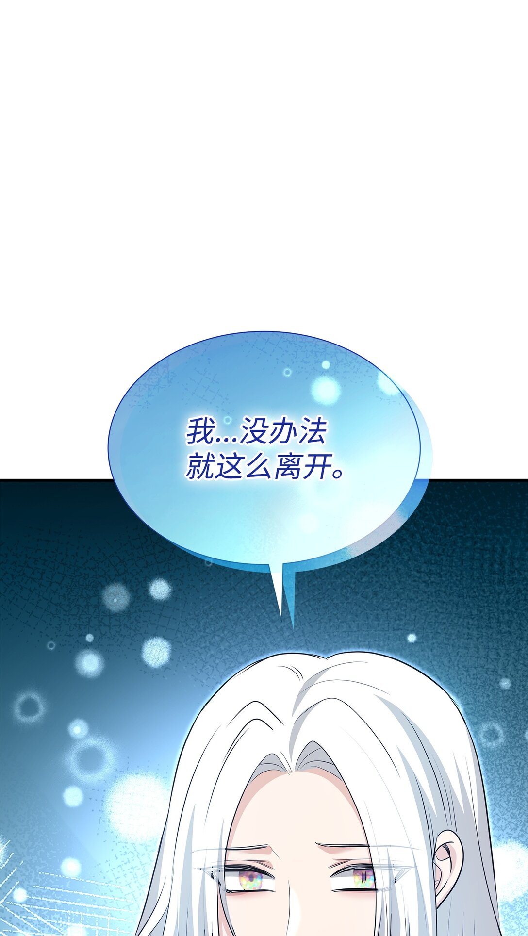108 舍我其谁(1/3)-第109话