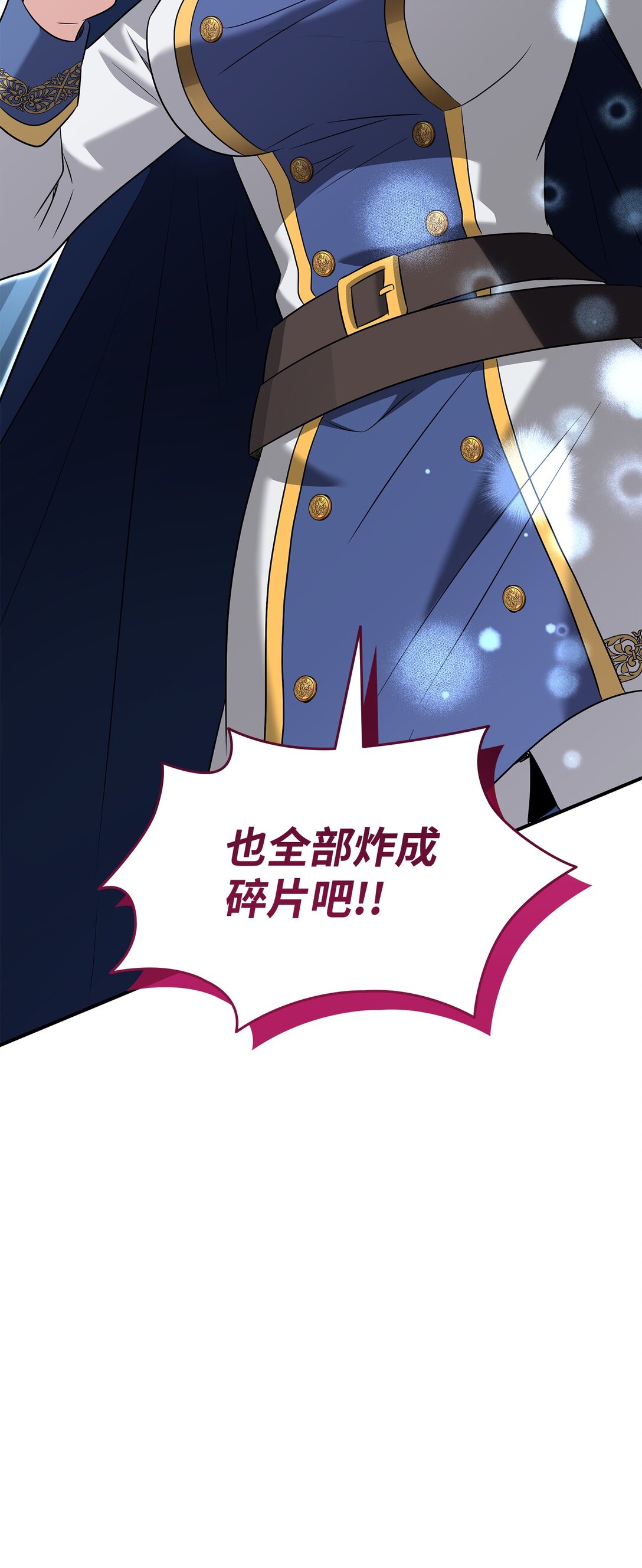 108 舍我其谁(1/3)-第109话