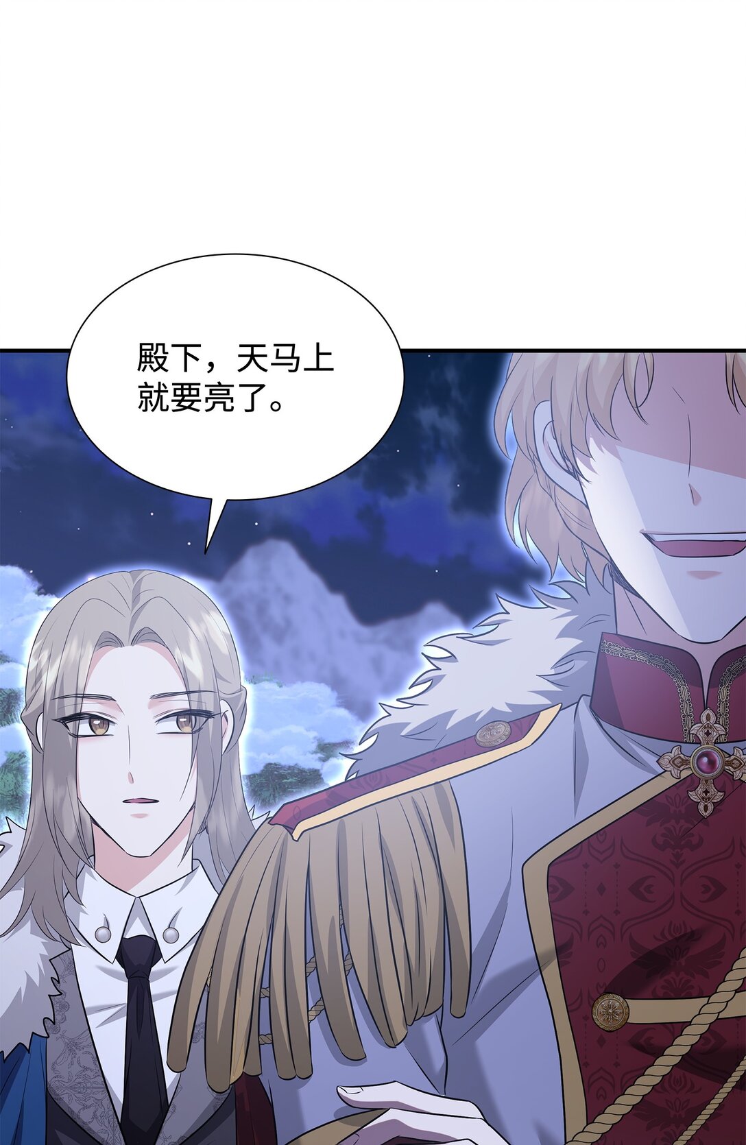 108 舍我其谁(1/3)-第109话