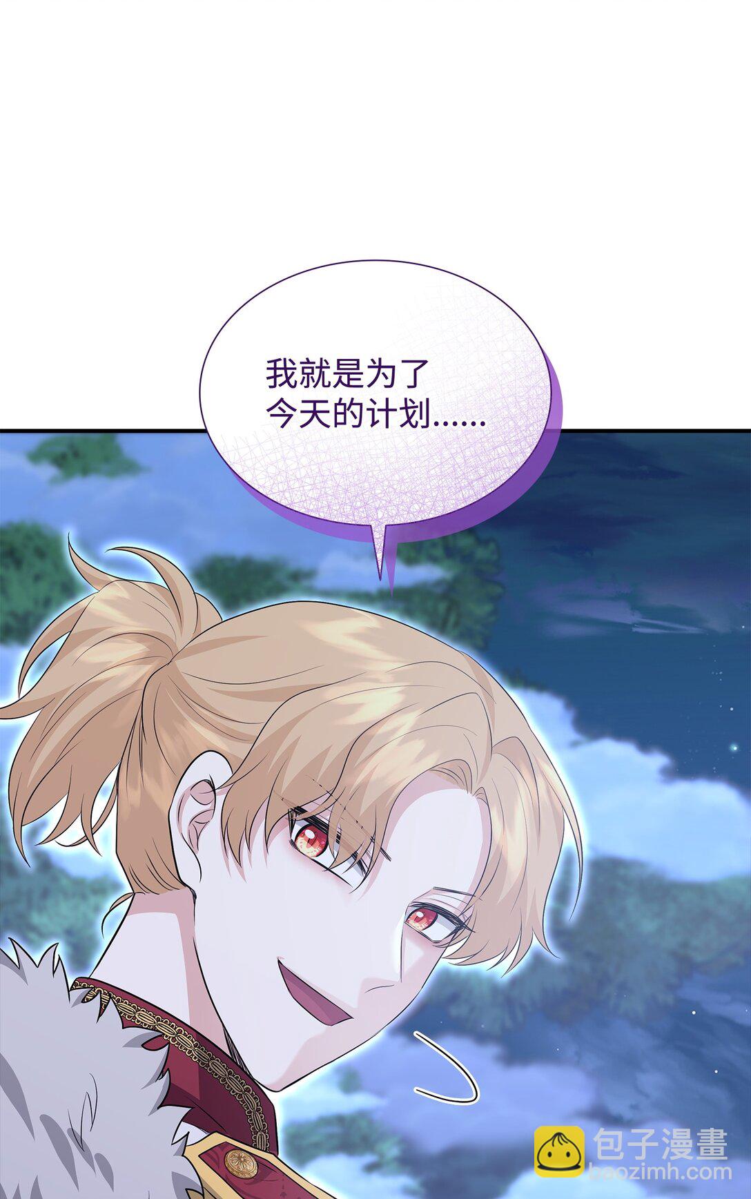108 舍我其谁(1/3)-第109话
