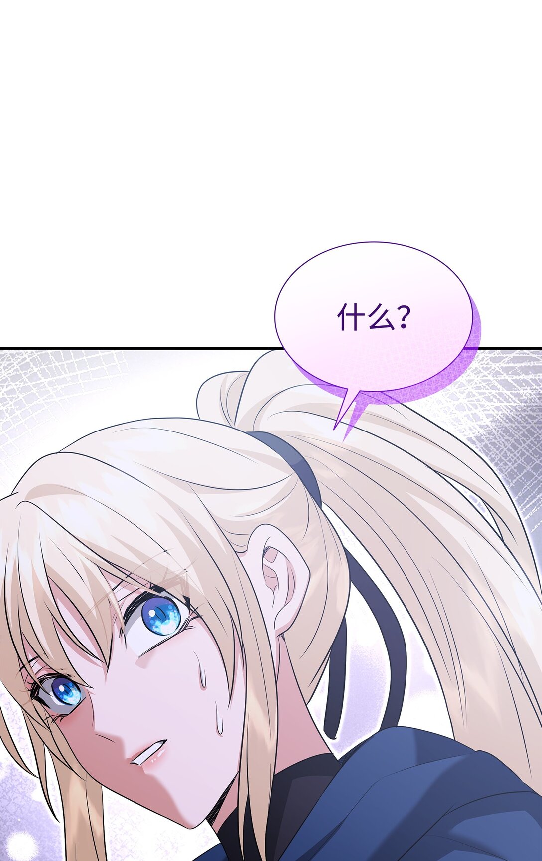 108 舍我其谁(1/3)-第109话