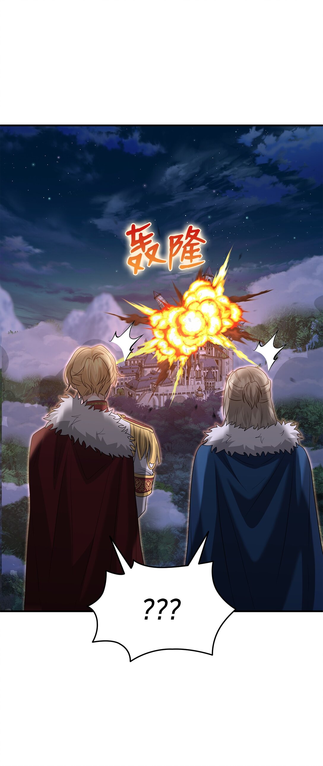 108 舍我其谁(1/3)-第109话