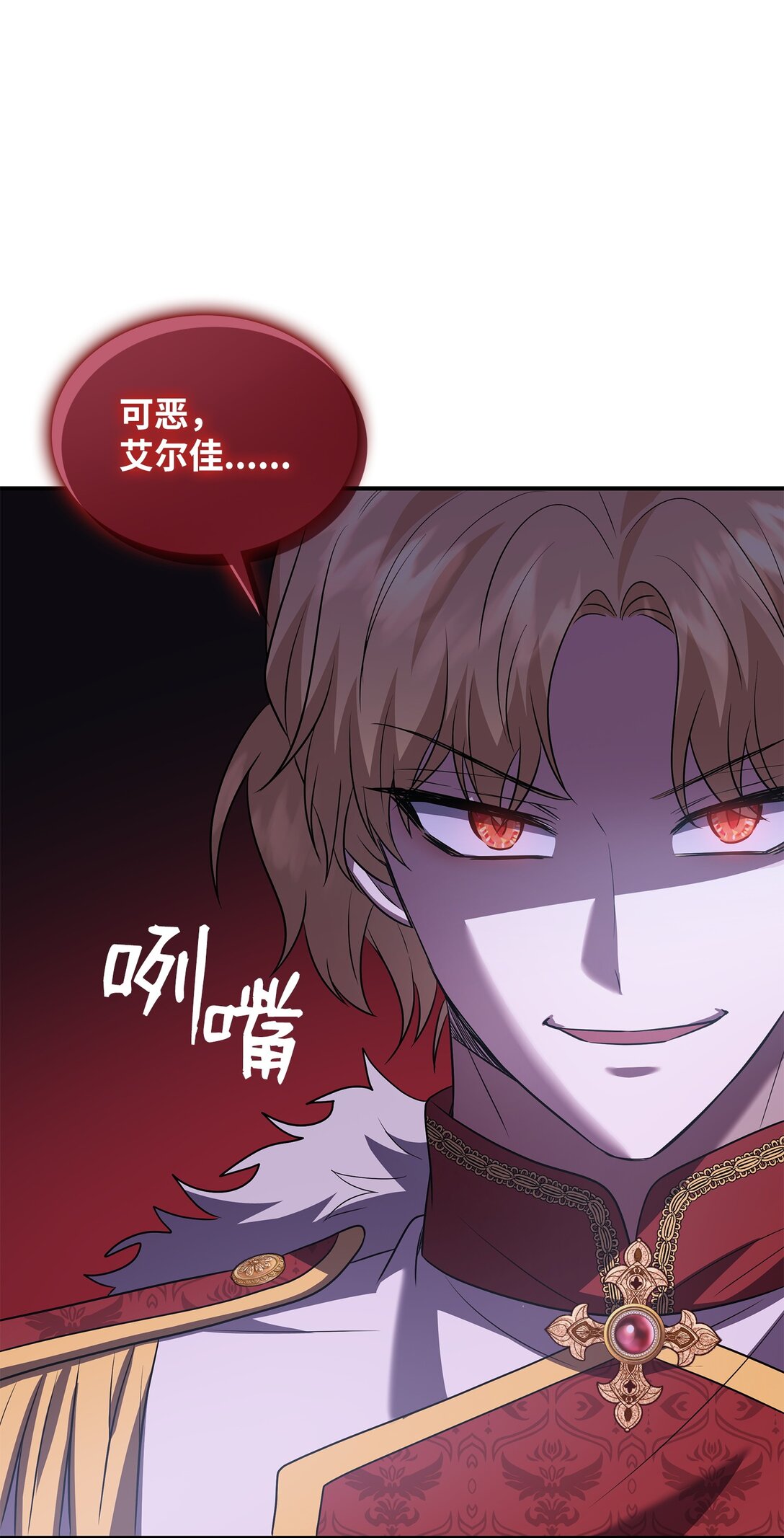 108 舍我其谁(1/3)-第109话