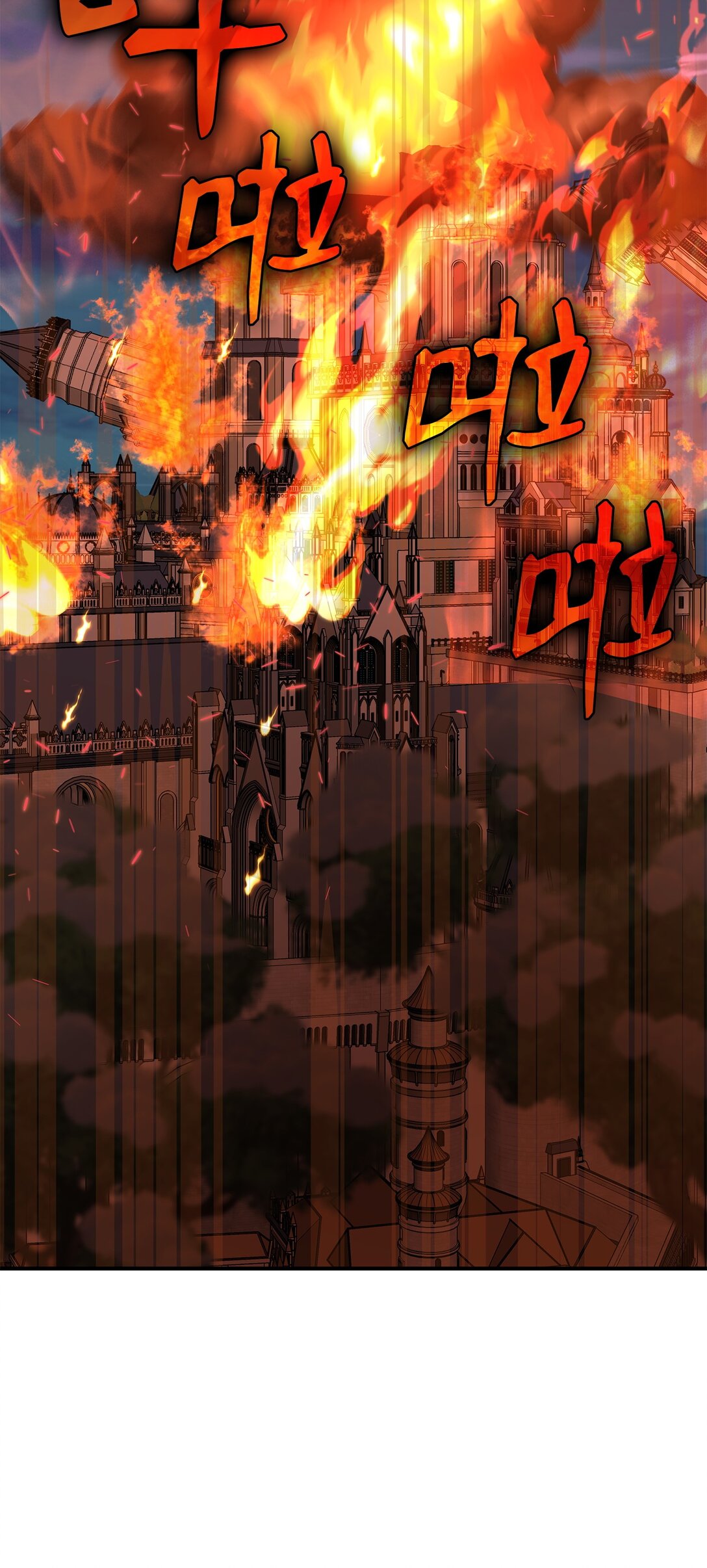 108 舍我其谁(1/3)-第109话