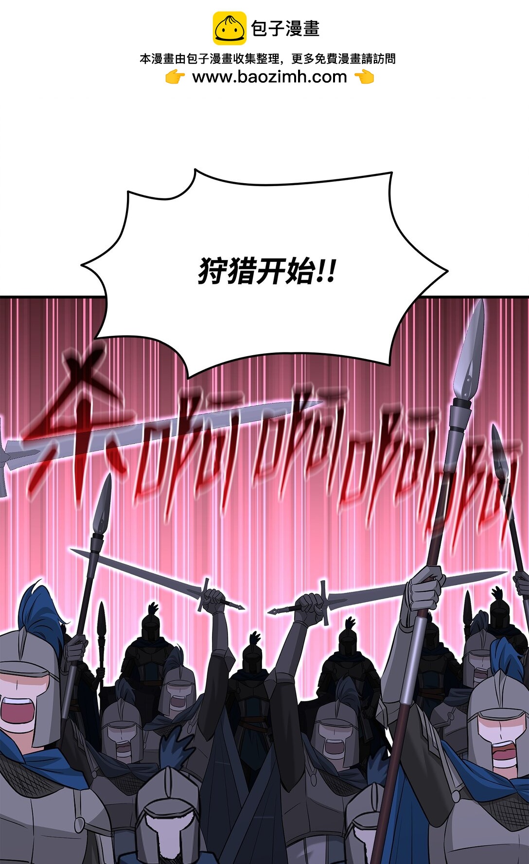 108 舍我其谁(1/3)-第109话