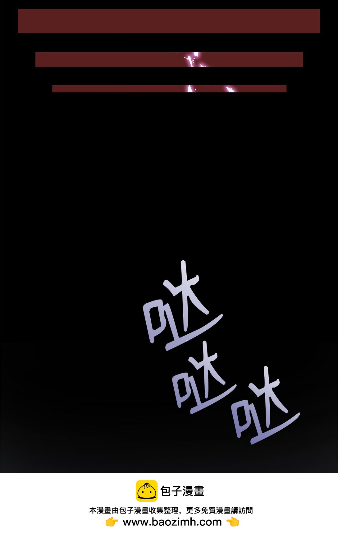 108 舍我其谁(1/3)-第109话