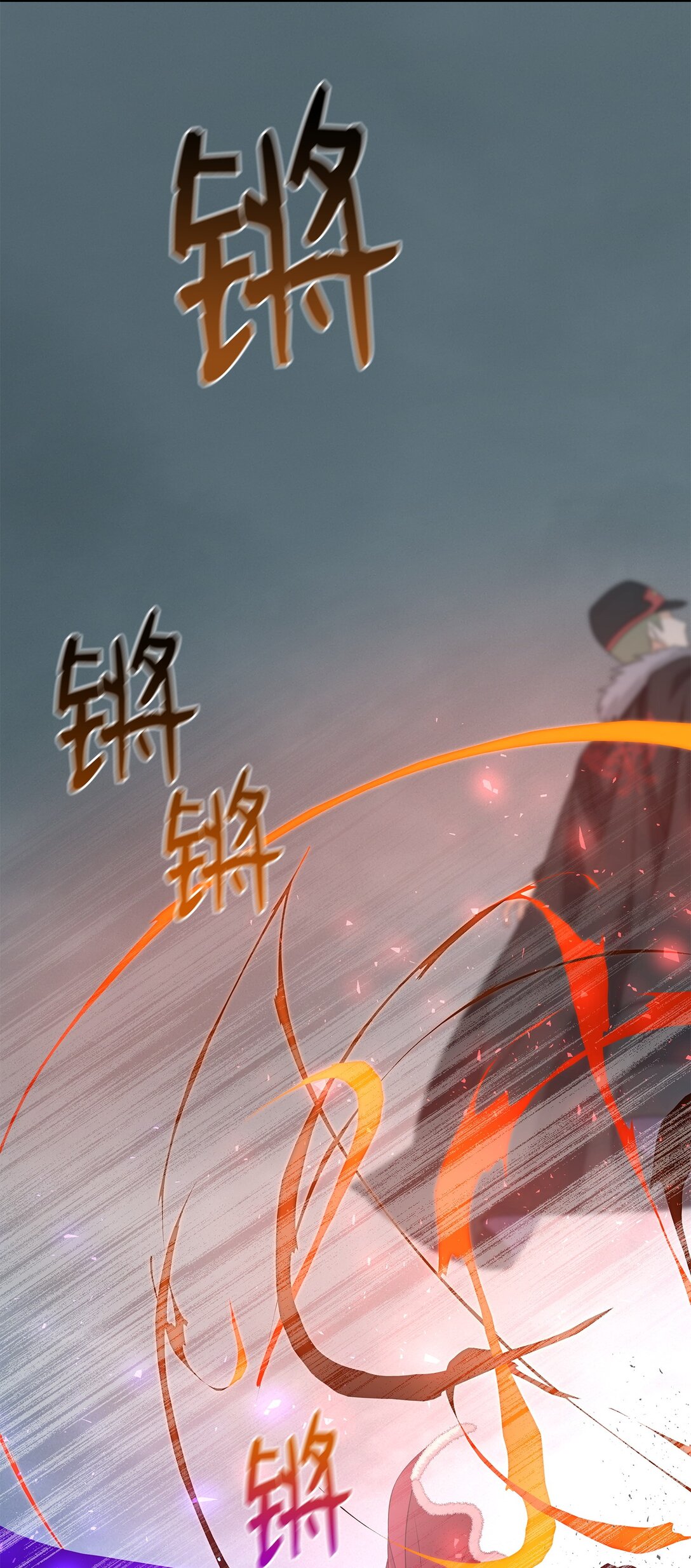 110 皇子杀不得(1/3)-第111话