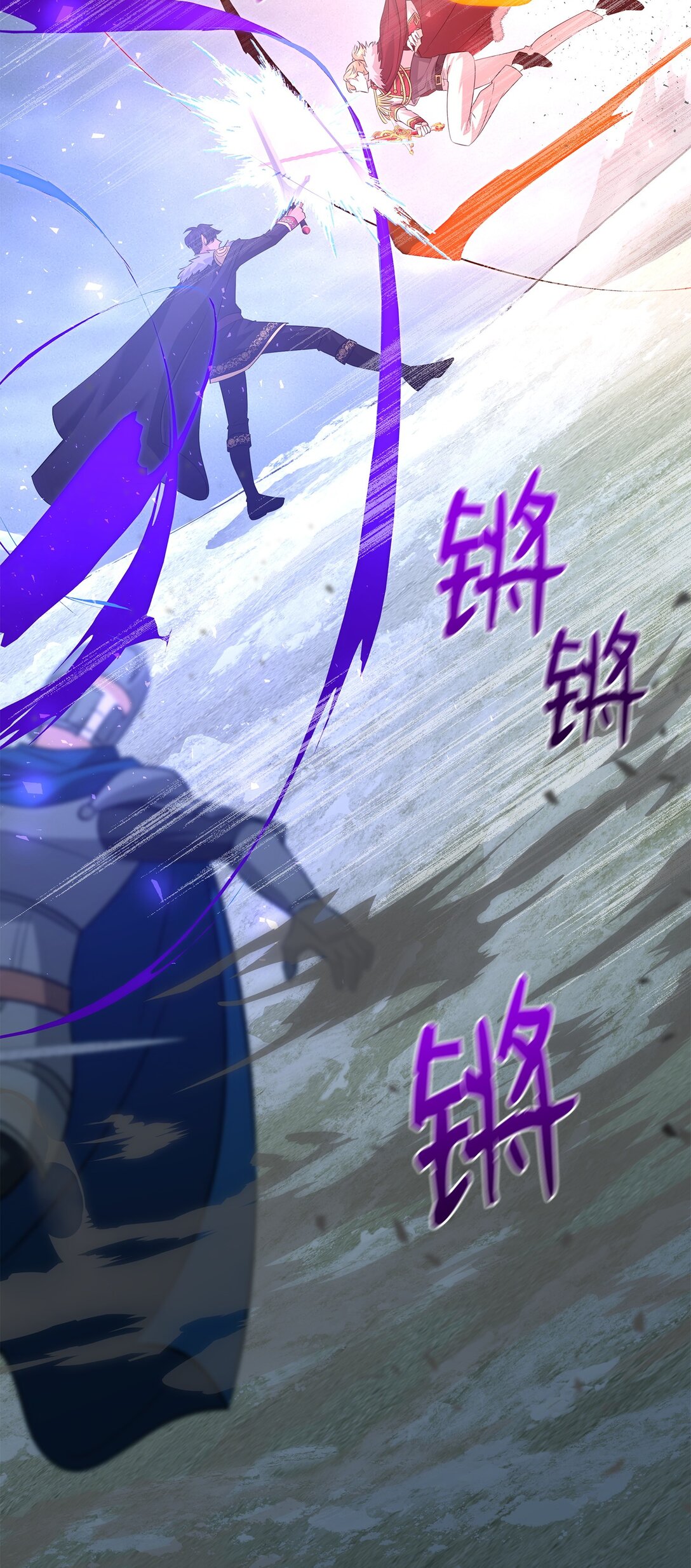 110 皇子杀不得(1/3)-第111话