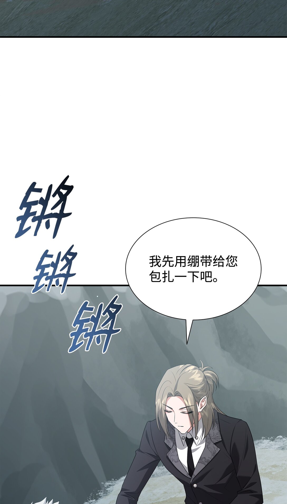 110 皇子杀不得(1/3)-第111话