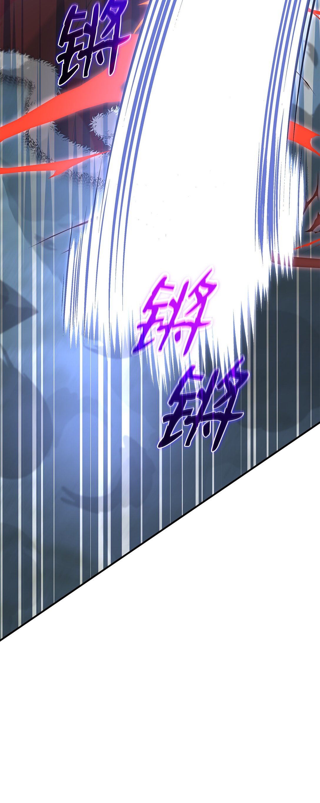 110 皇子杀不得(1/3)-第111话