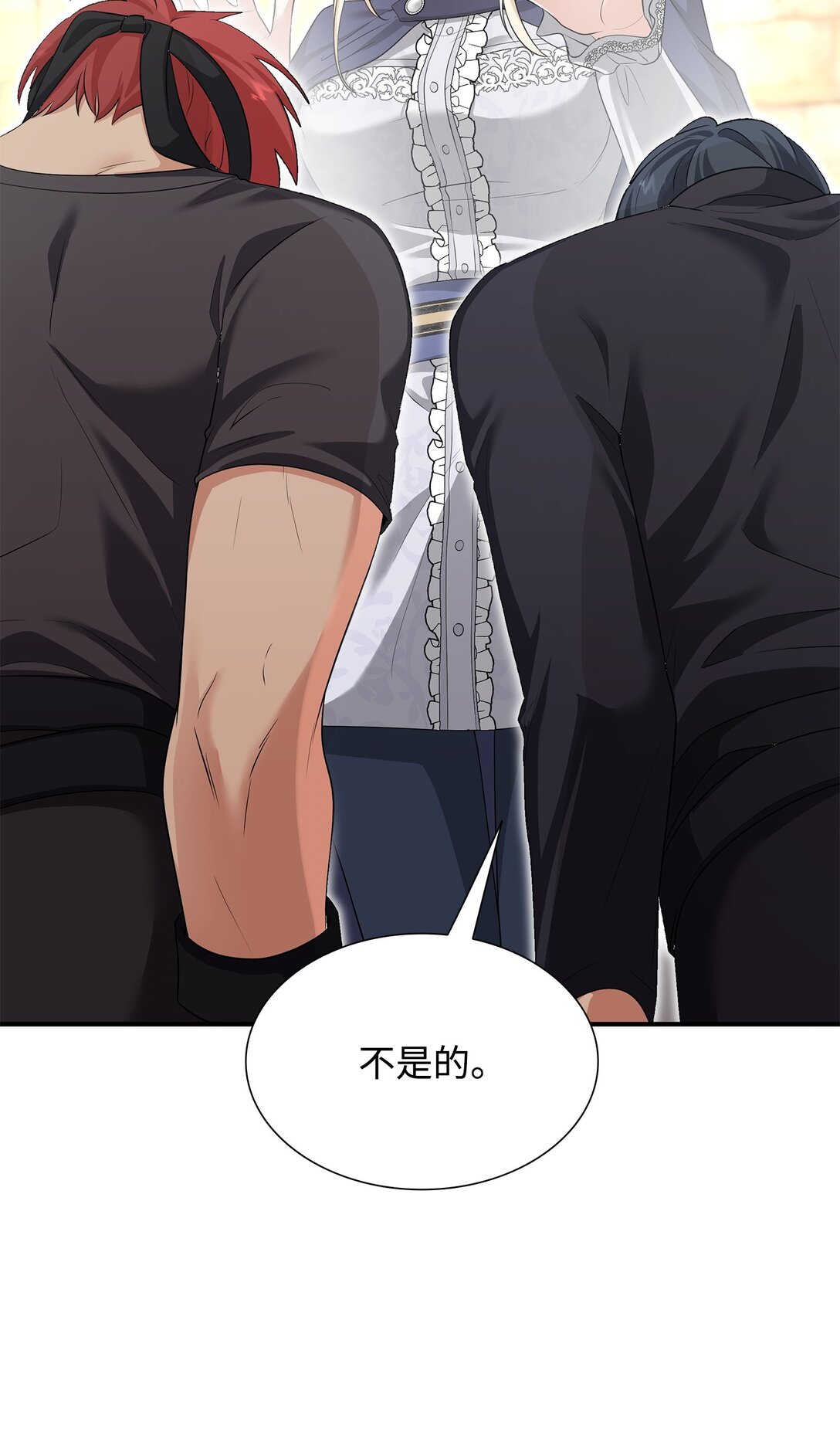 112 教皇被惩罚(1/2)-第113话