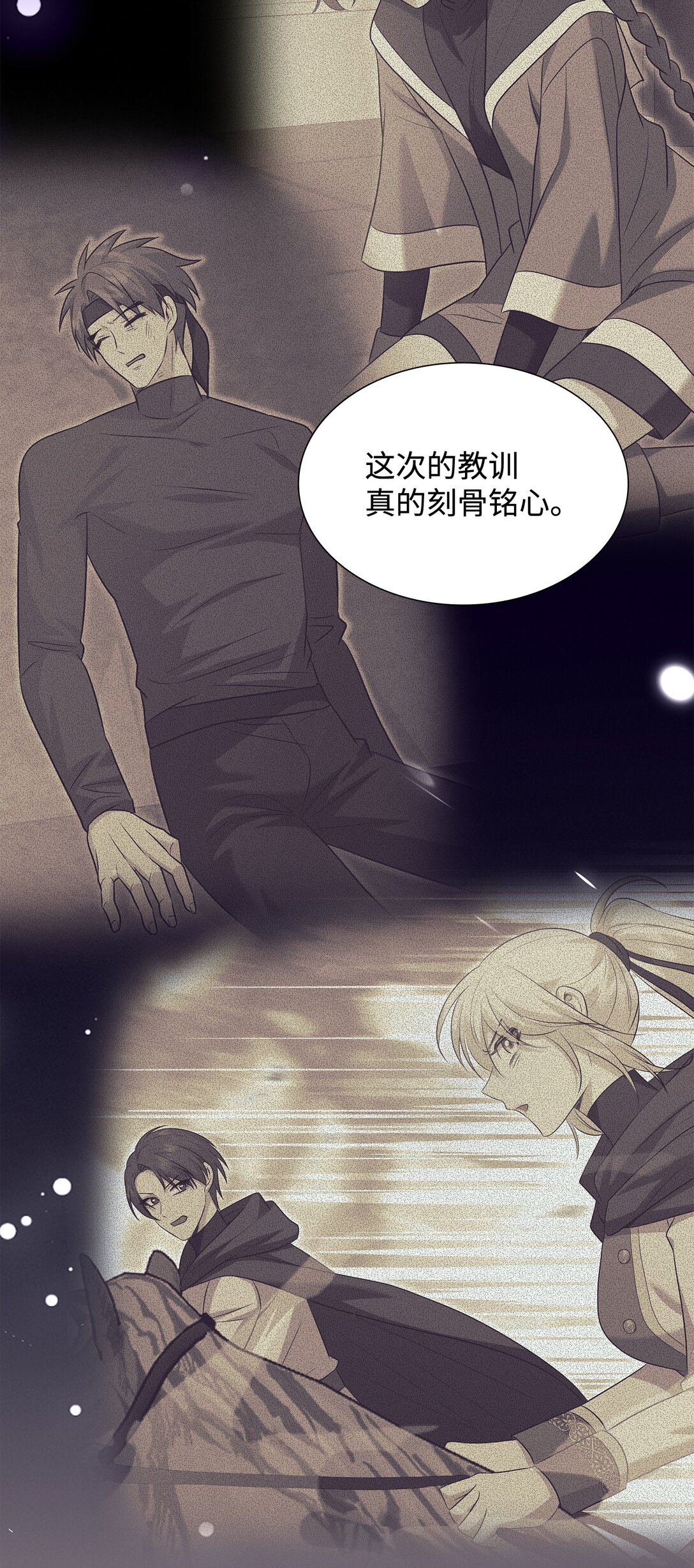 112 教皇被惩罚(1/2)-第113话