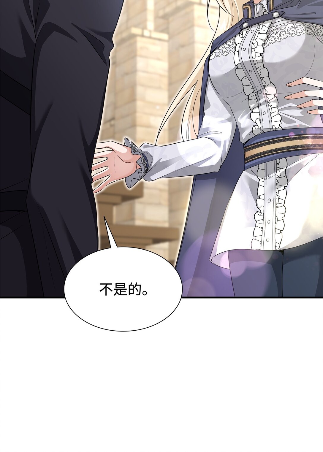 112 教皇被惩罚(1/2)-第113话