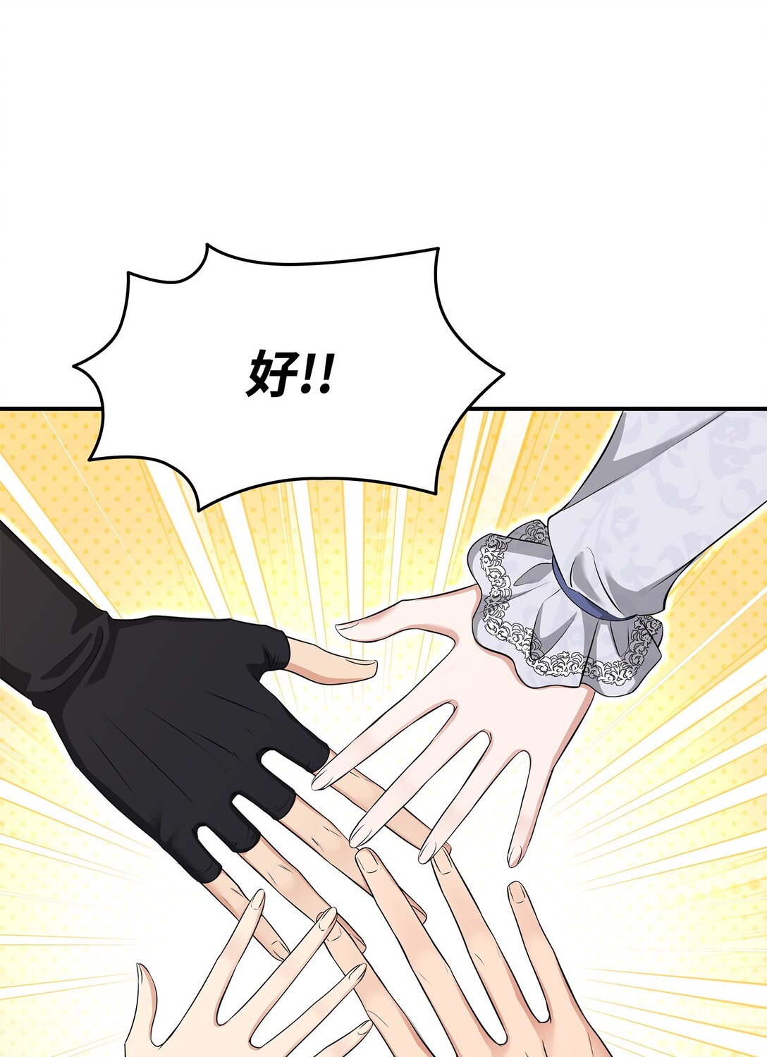 112 教皇被惩罚(1/2)-第113话
