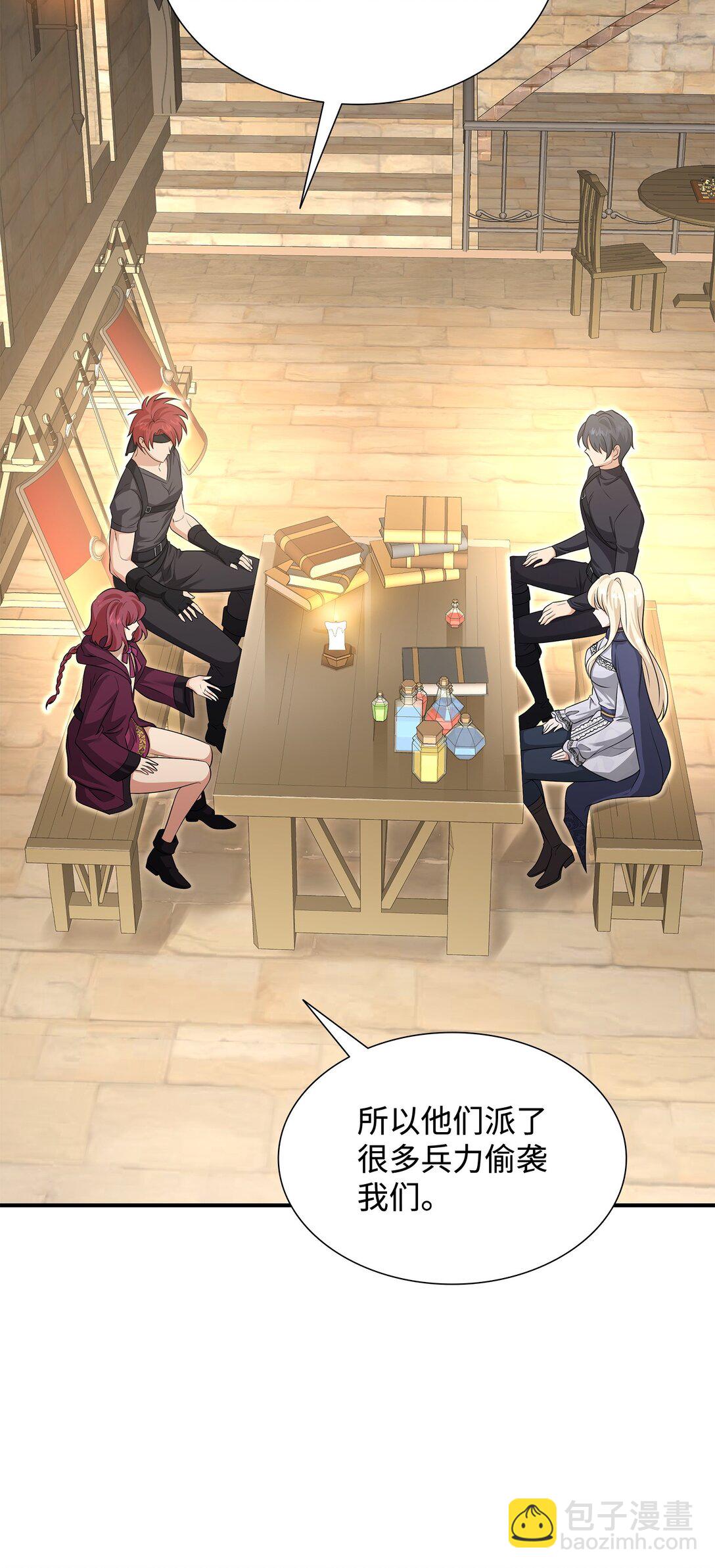 112 教皇被惩罚(1/2)-第113话