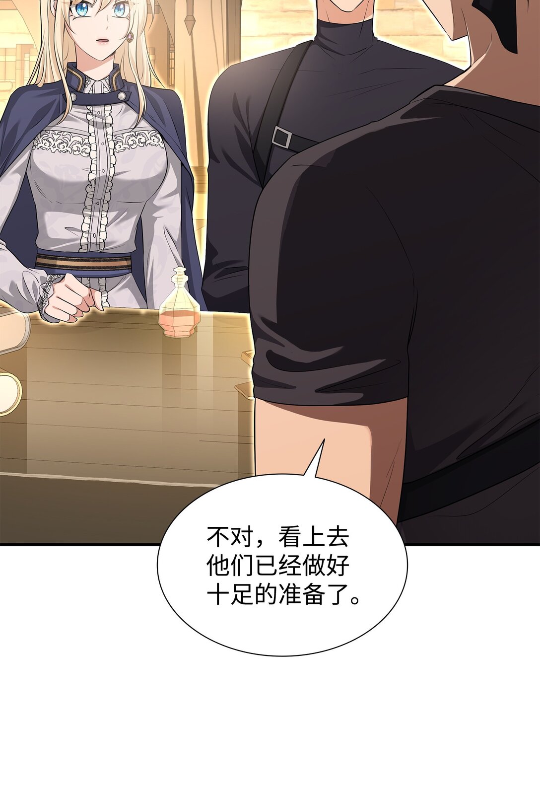 112 教皇被惩罚(1/2)-第113话
