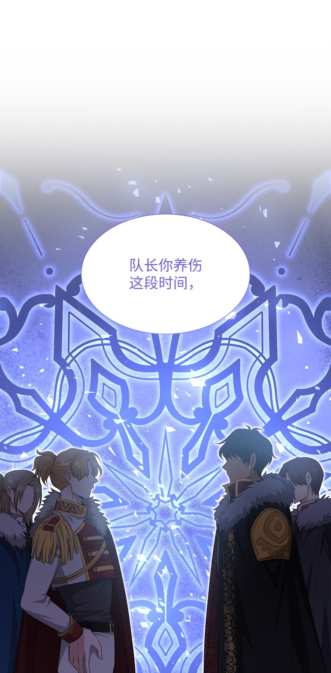 112 教皇被惩罚(1/2)-第113话