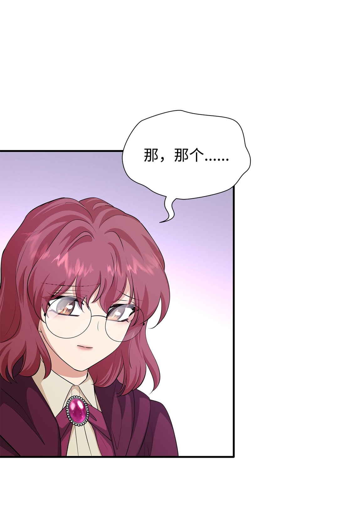 112 教皇被惩罚(1/2)-第113话