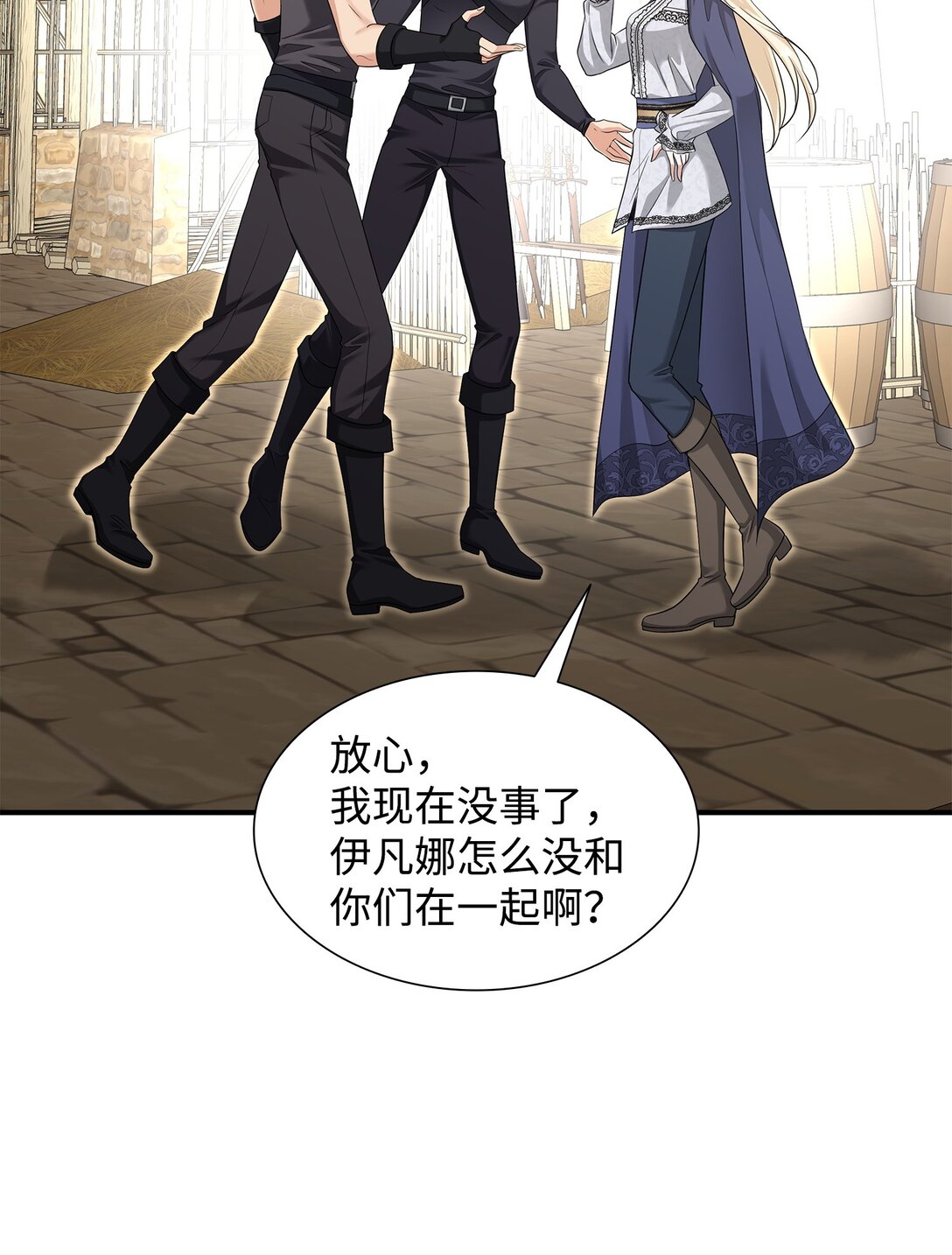 112 教皇被惩罚(1/2)-第113话