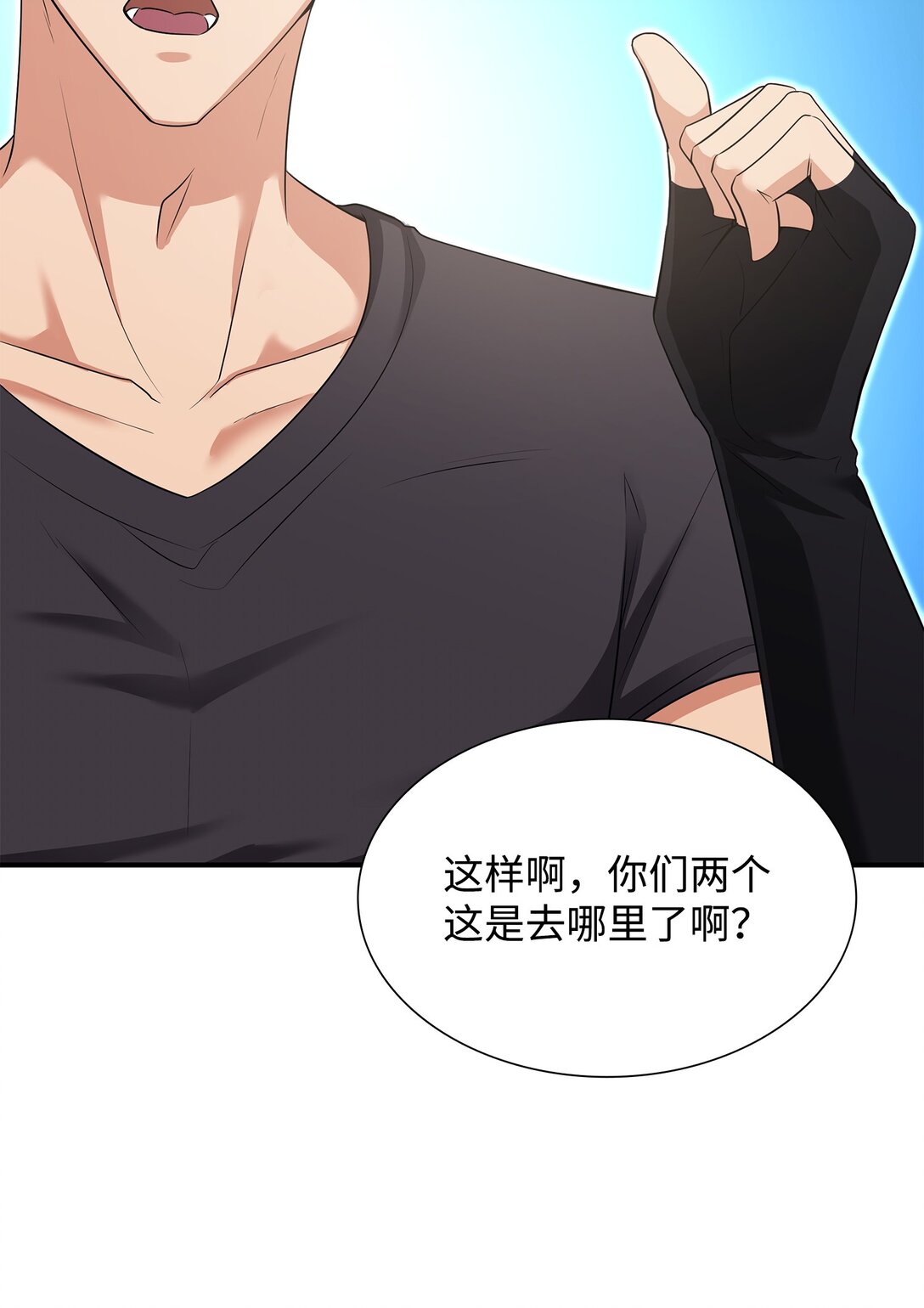 112 教皇被惩罚(1/2)-第113话