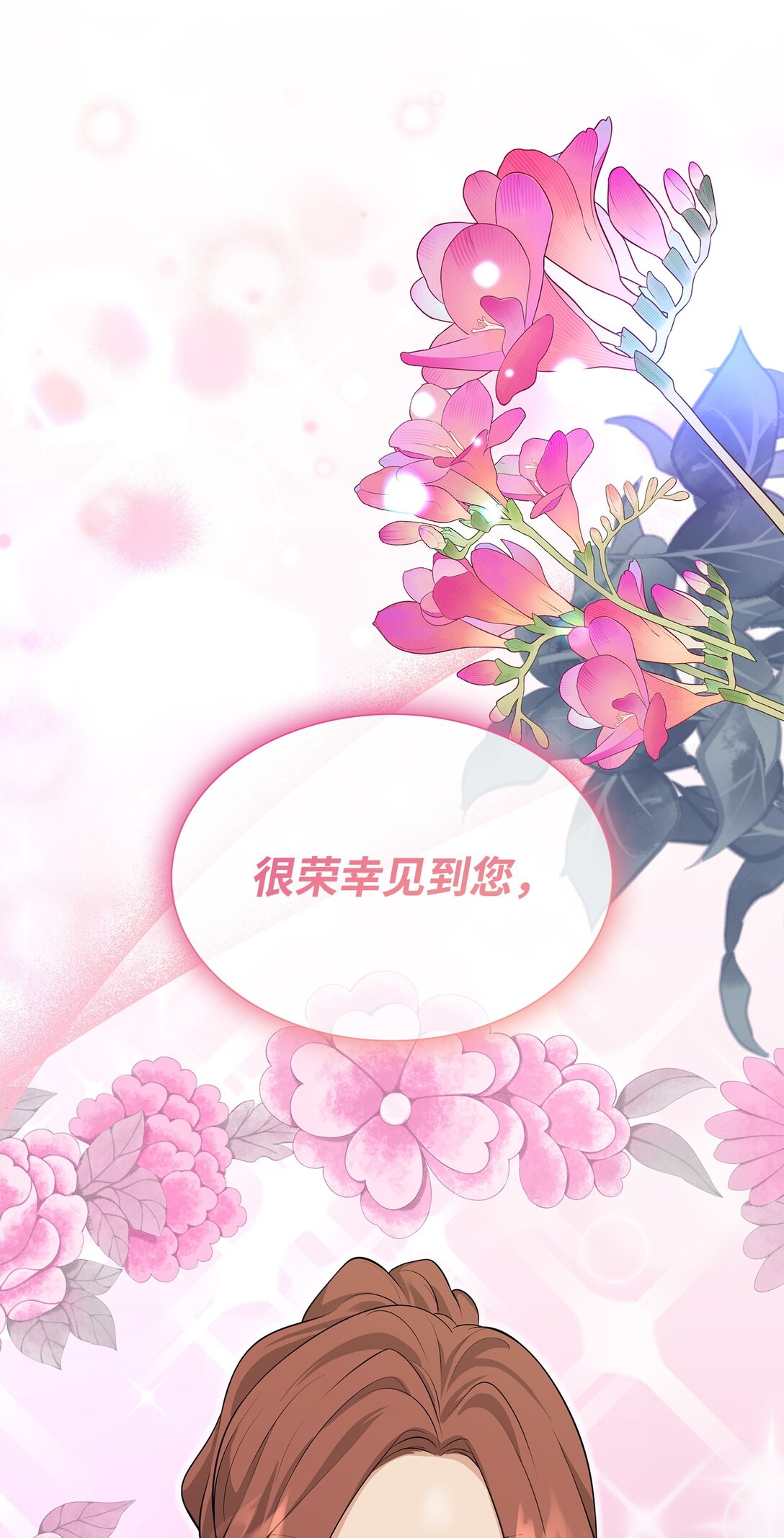 114 鸿门宴(1/2)-第115话