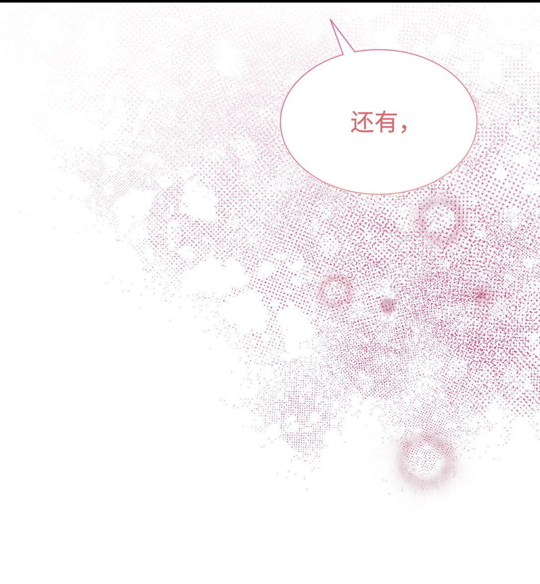 114 鸿门宴(1/2)-第115话