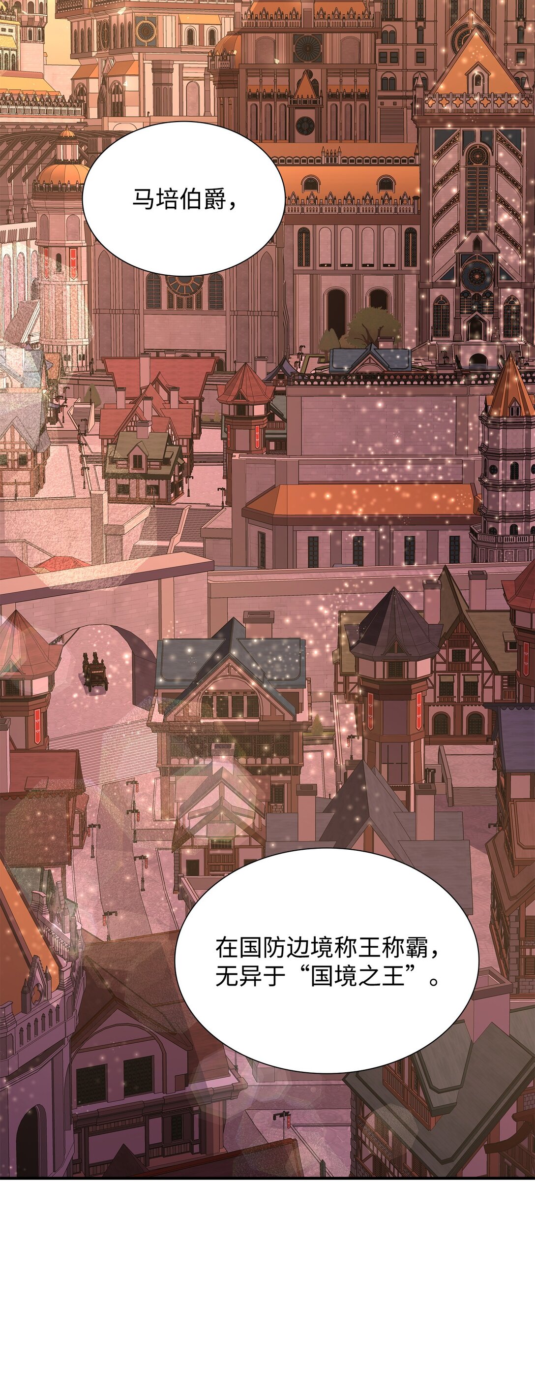114 鸿门宴(1/2)-第115话