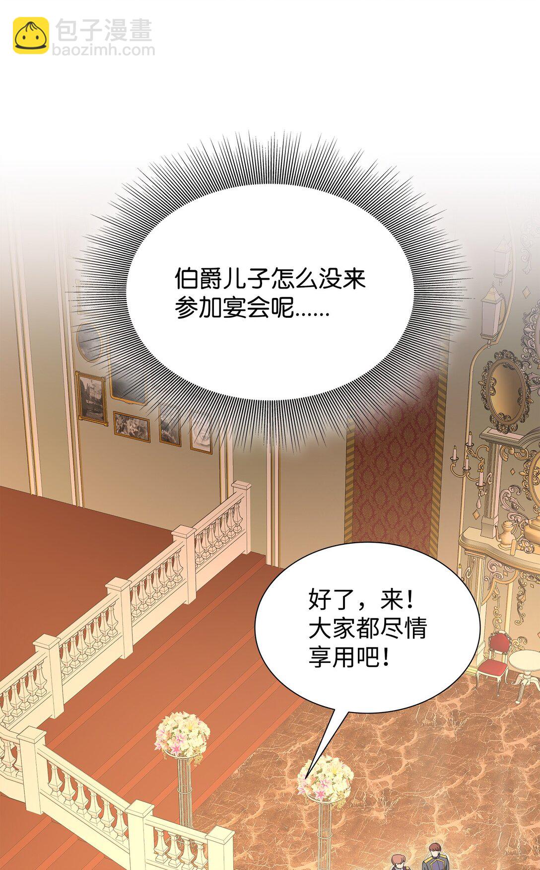 114 鸿门宴(1/2)-第115话