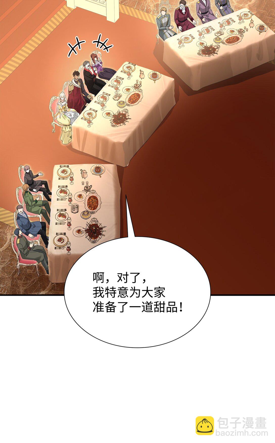 114 鸿门宴(1/2)-第115话