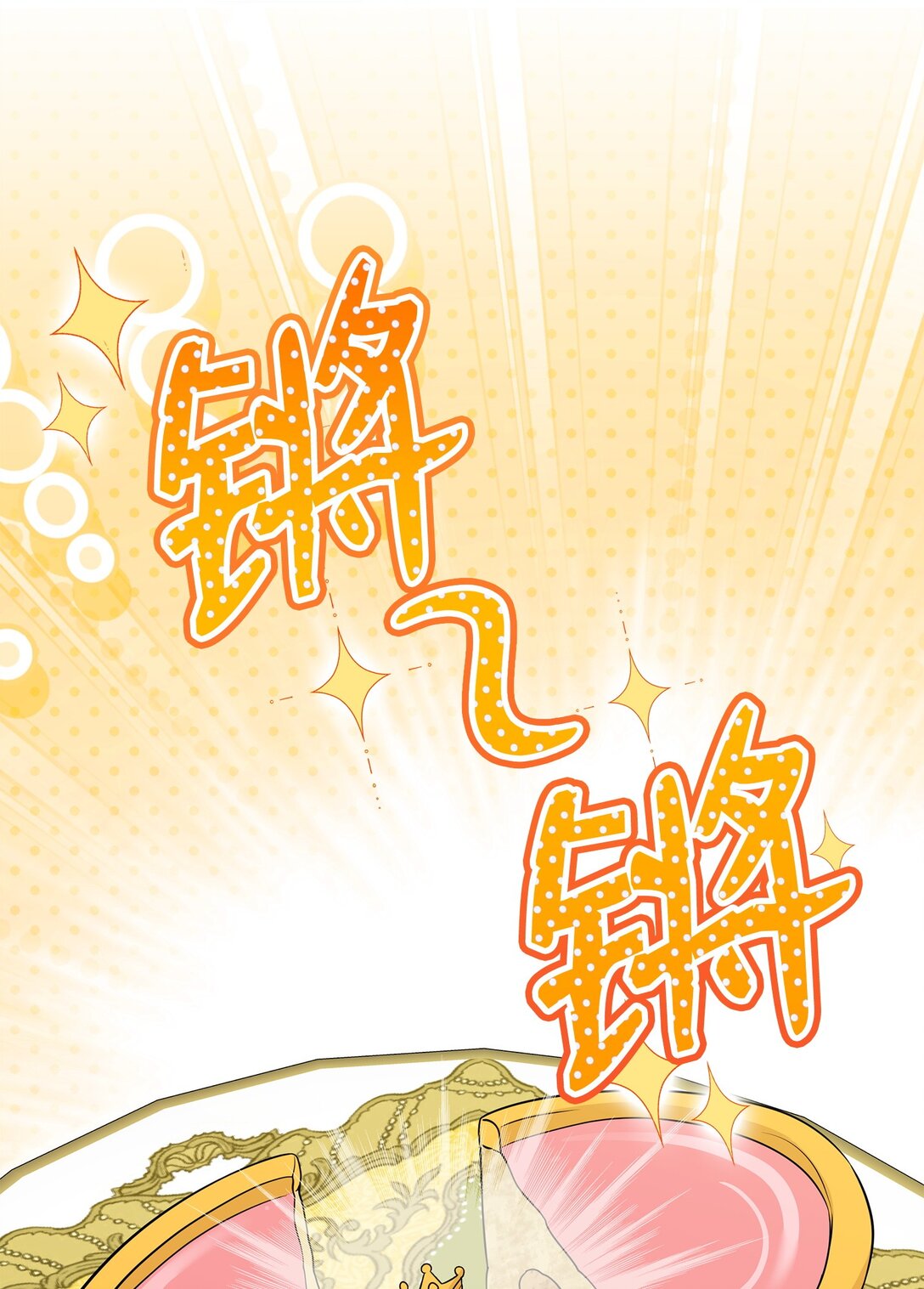 114 鸿门宴(1/2)-第115话