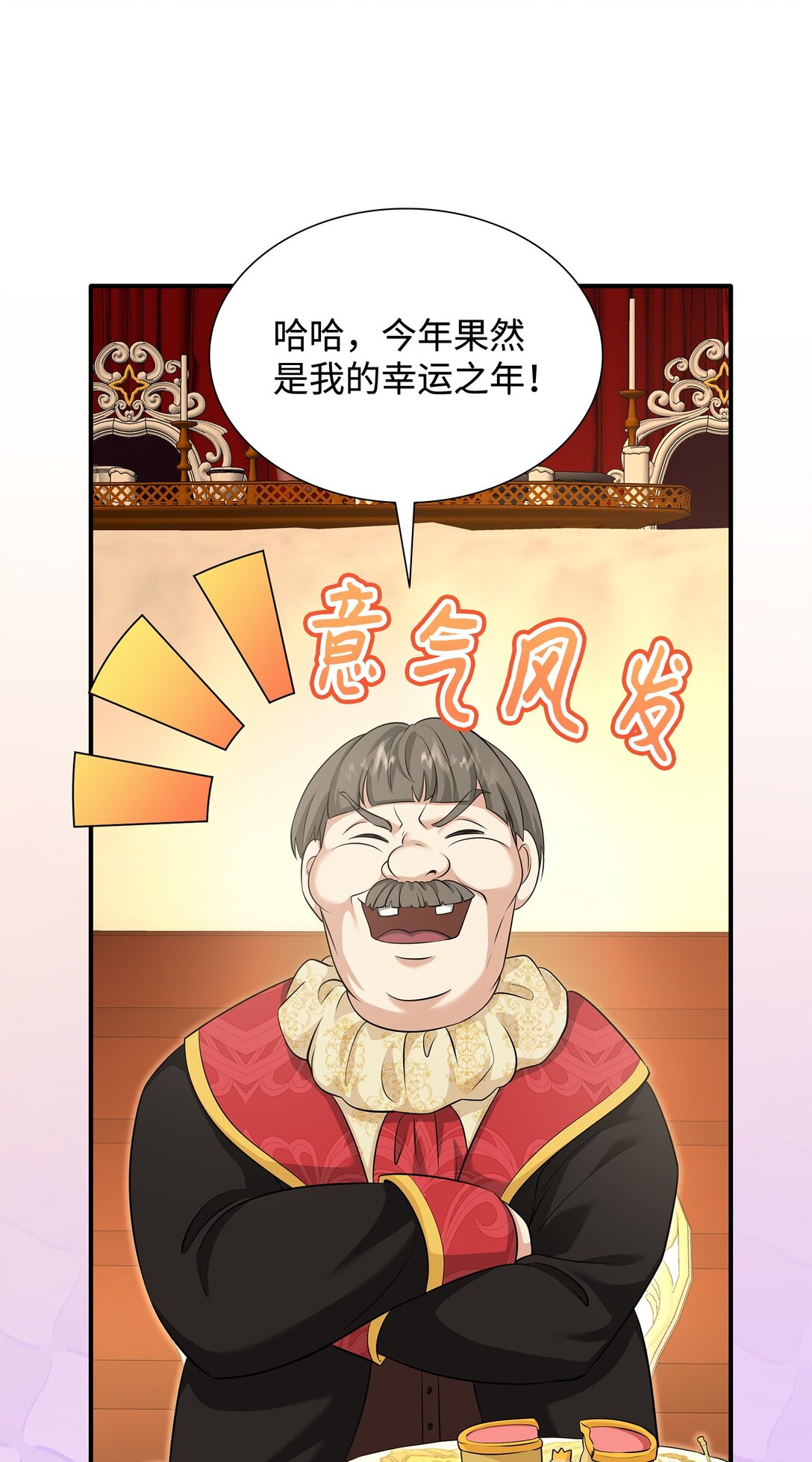 114 鸿门宴(1/2)-第115话