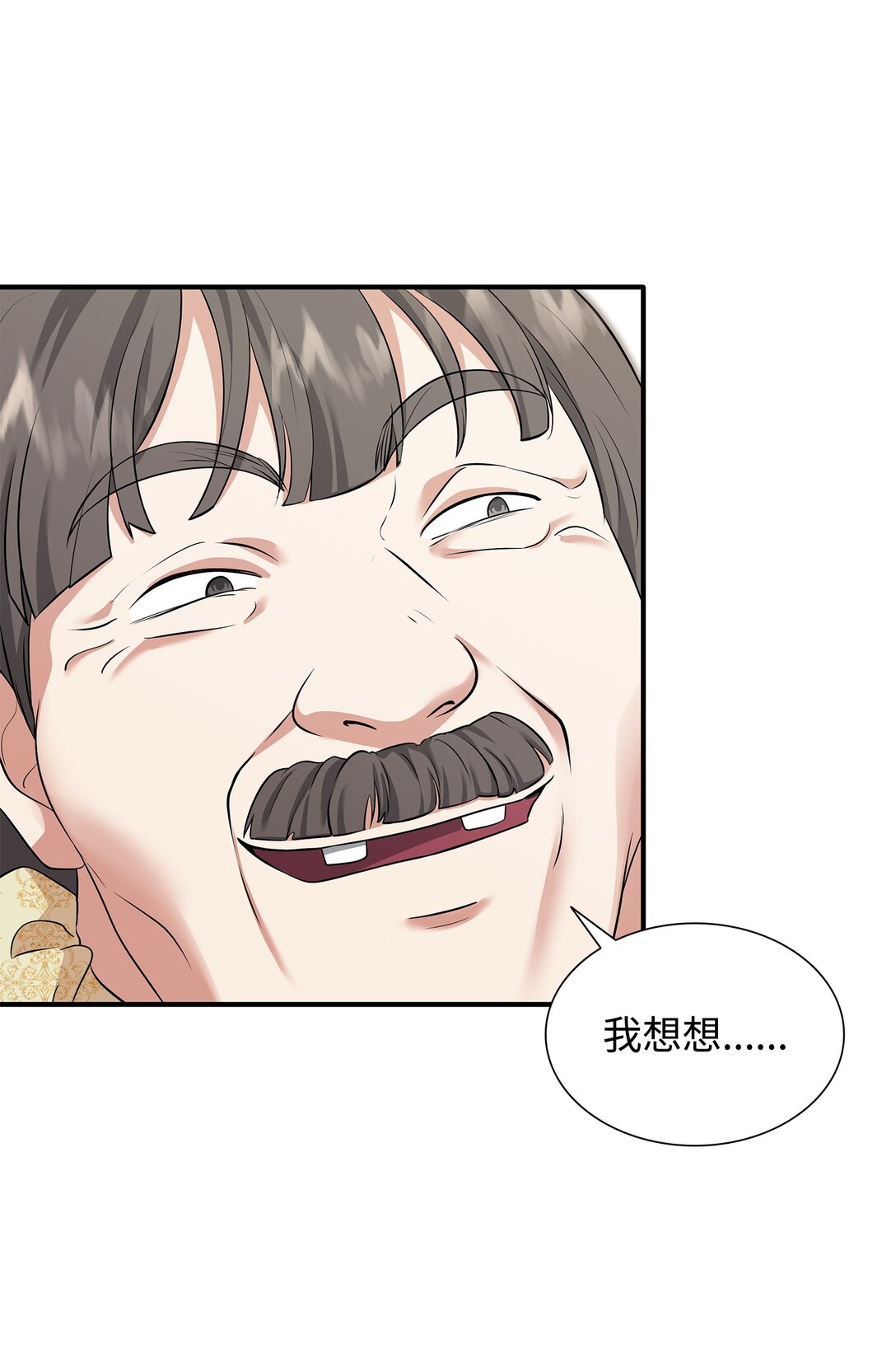 114 鸿门宴(1/2)-第115话