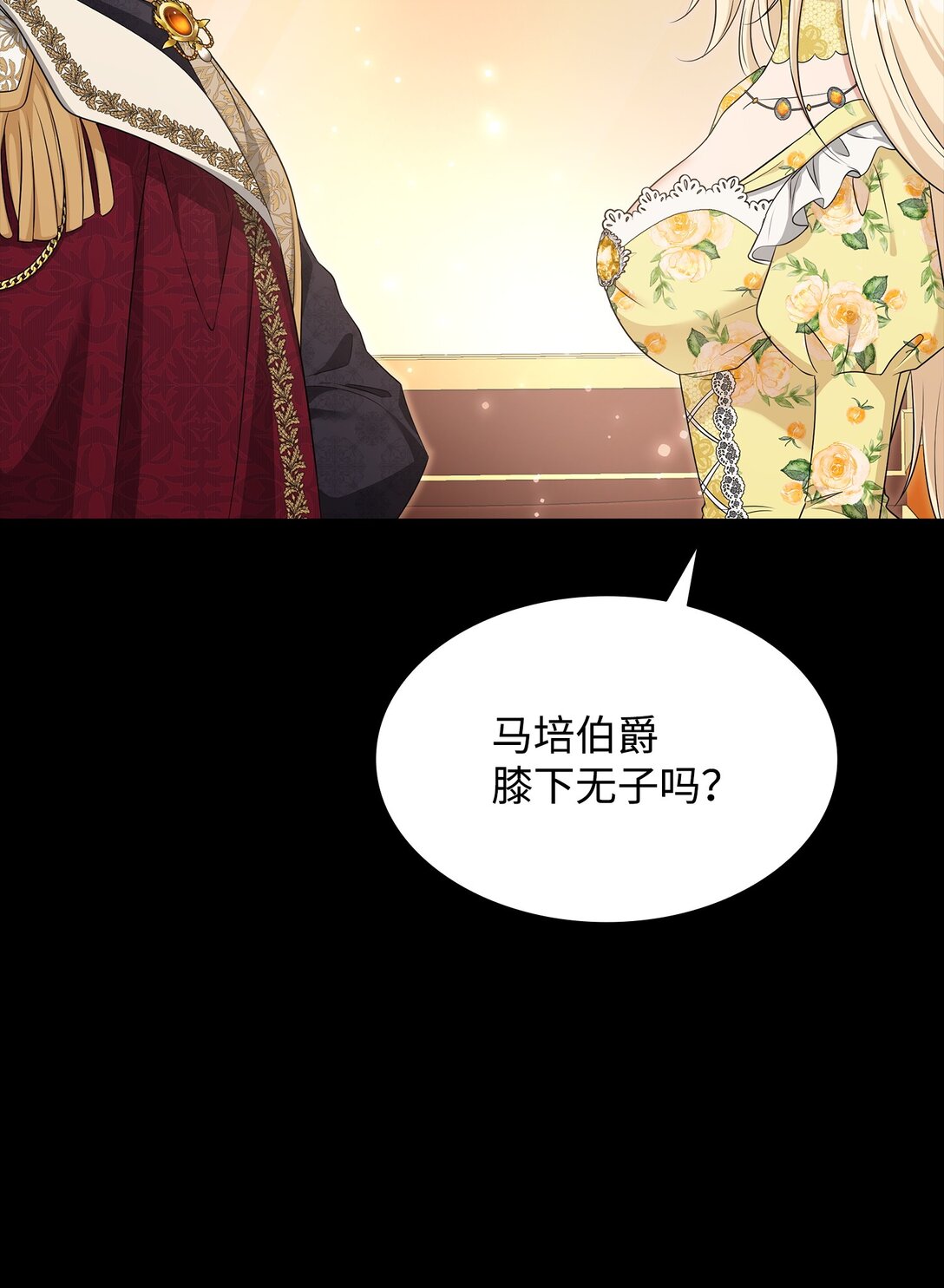 114 鸿门宴(1/2)-第115话
