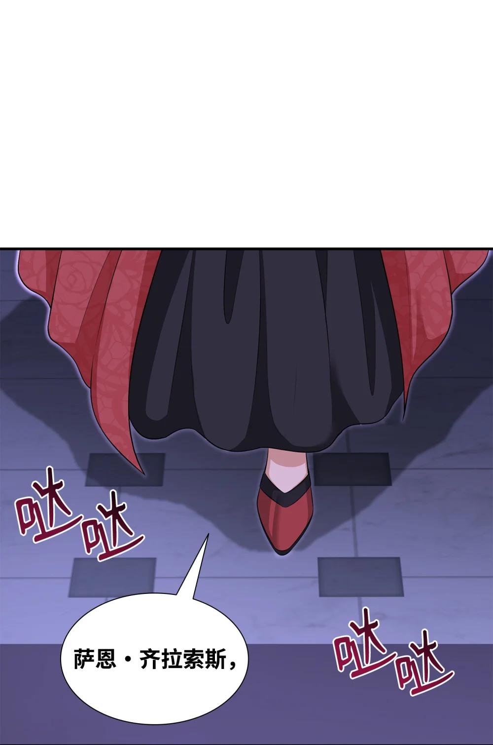 116 塞西尔的诡计(1/3)-第117话