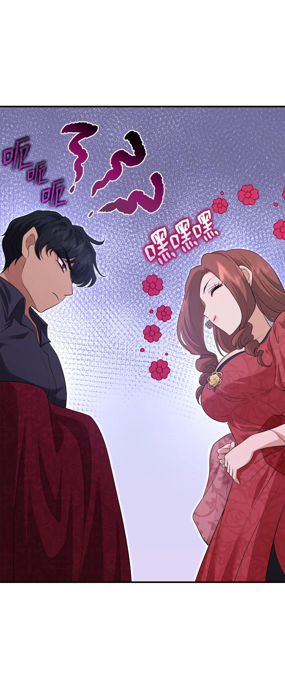 116 塞西尔的诡计(1/3)-第117话