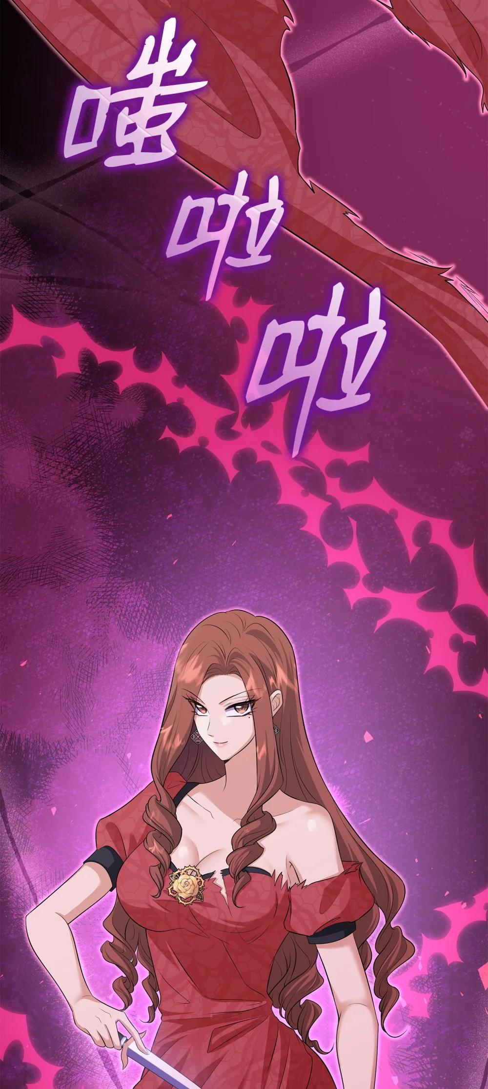 116 塞西尔的诡计(1/3)-第117话