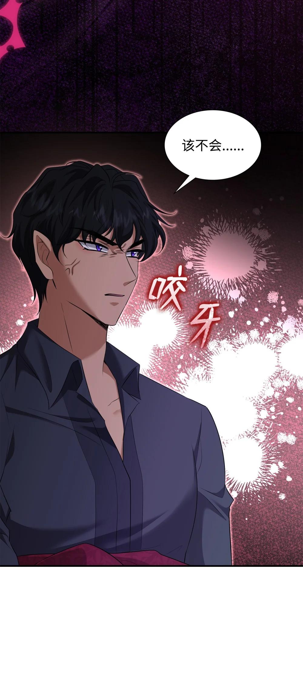 116 塞西尔的诡计(1/3)-第117话