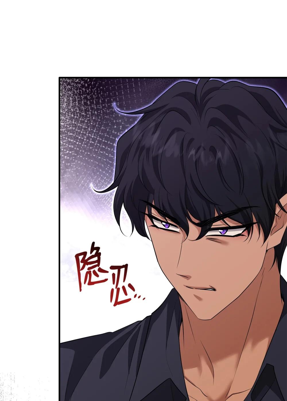 116 塞西尔的诡计(1/3)-第117话