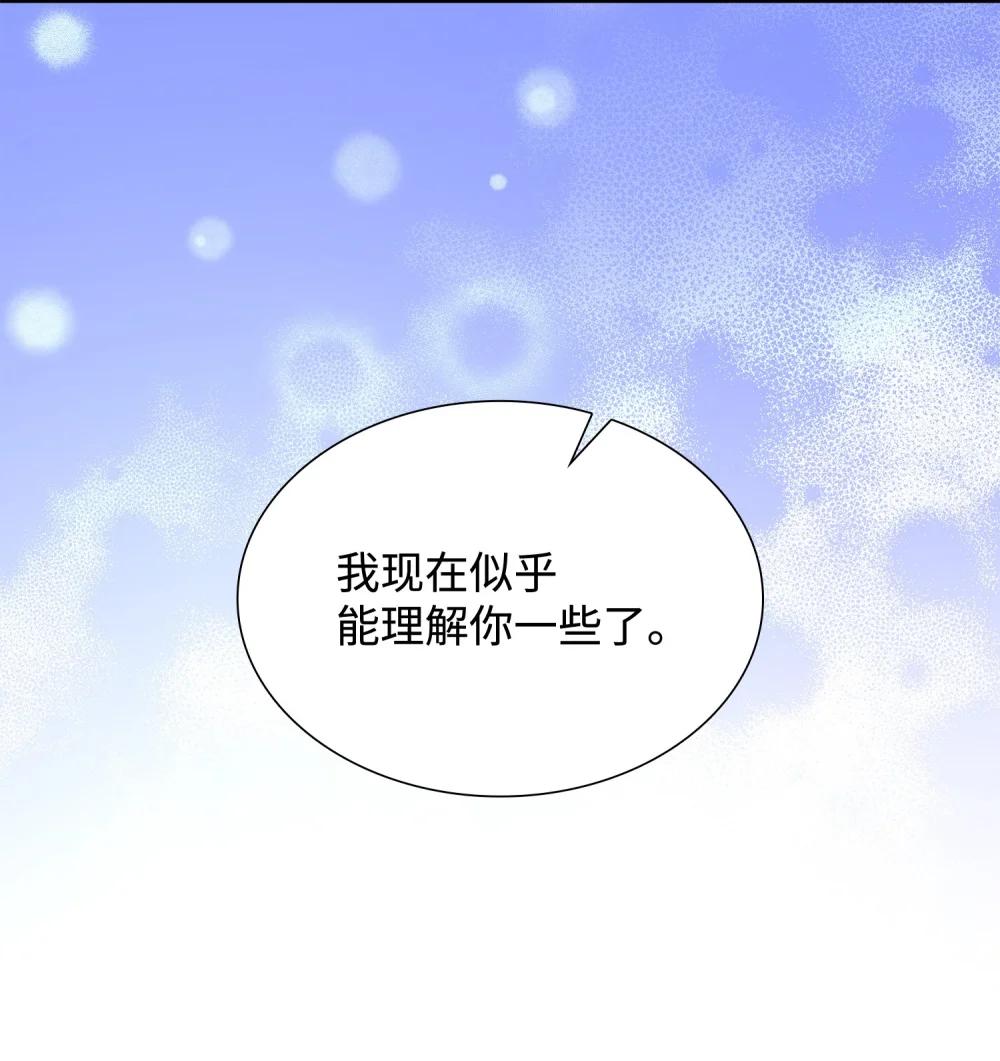 116 塞西尔的诡计(1/3)-第117话
