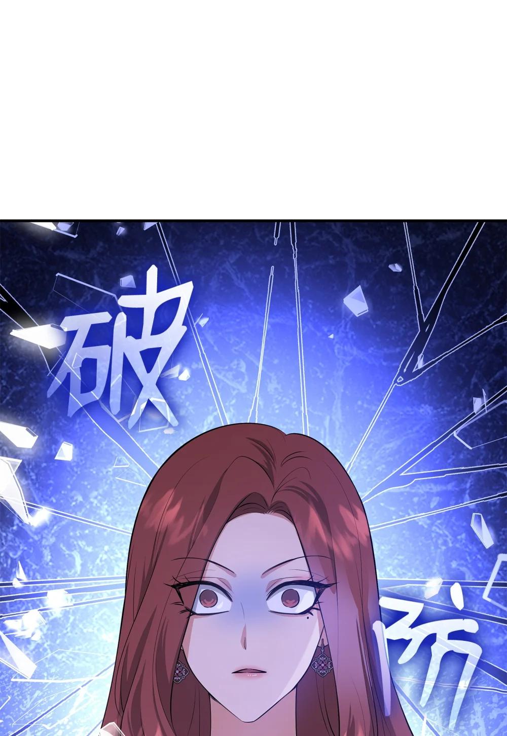 116 塞西尔的诡计(1/3)-第117话