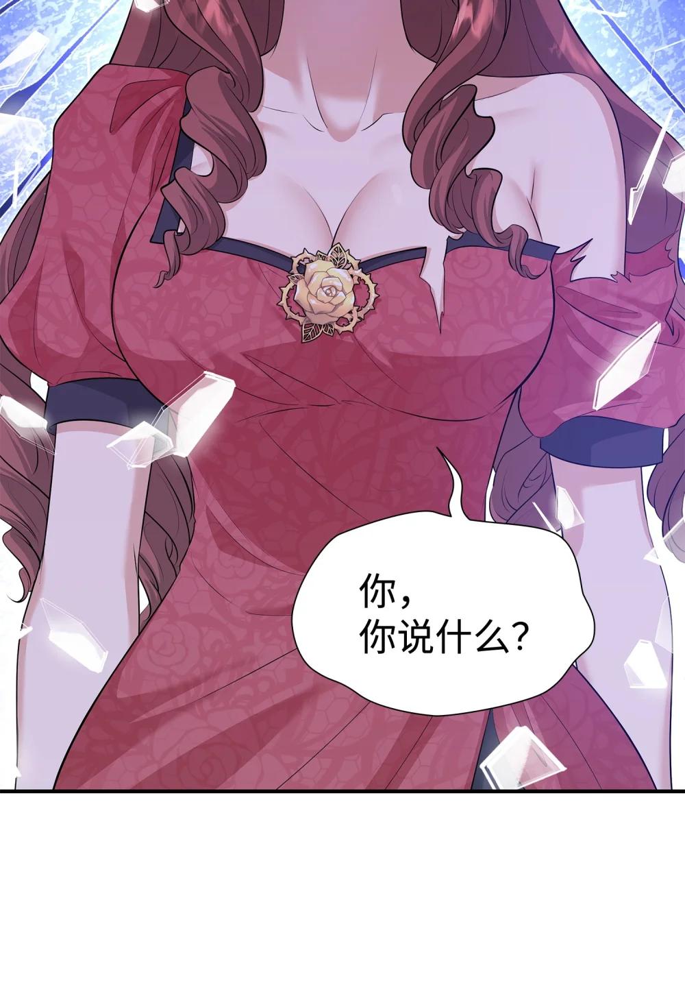 116 塞西尔的诡计(1/3)-第117话